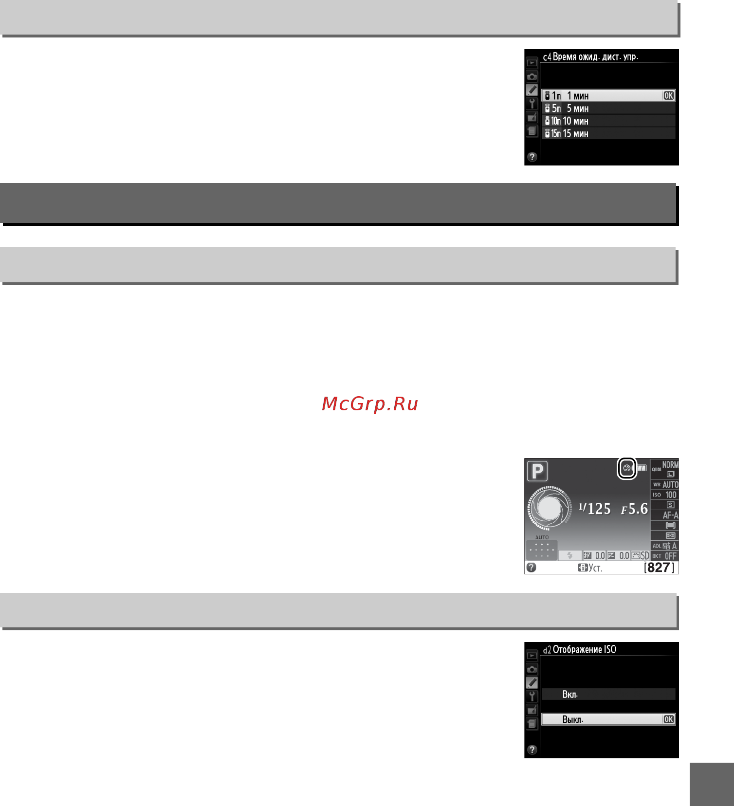 Nikon D5100 kit 18-55VR [179/260] D1 сигнал