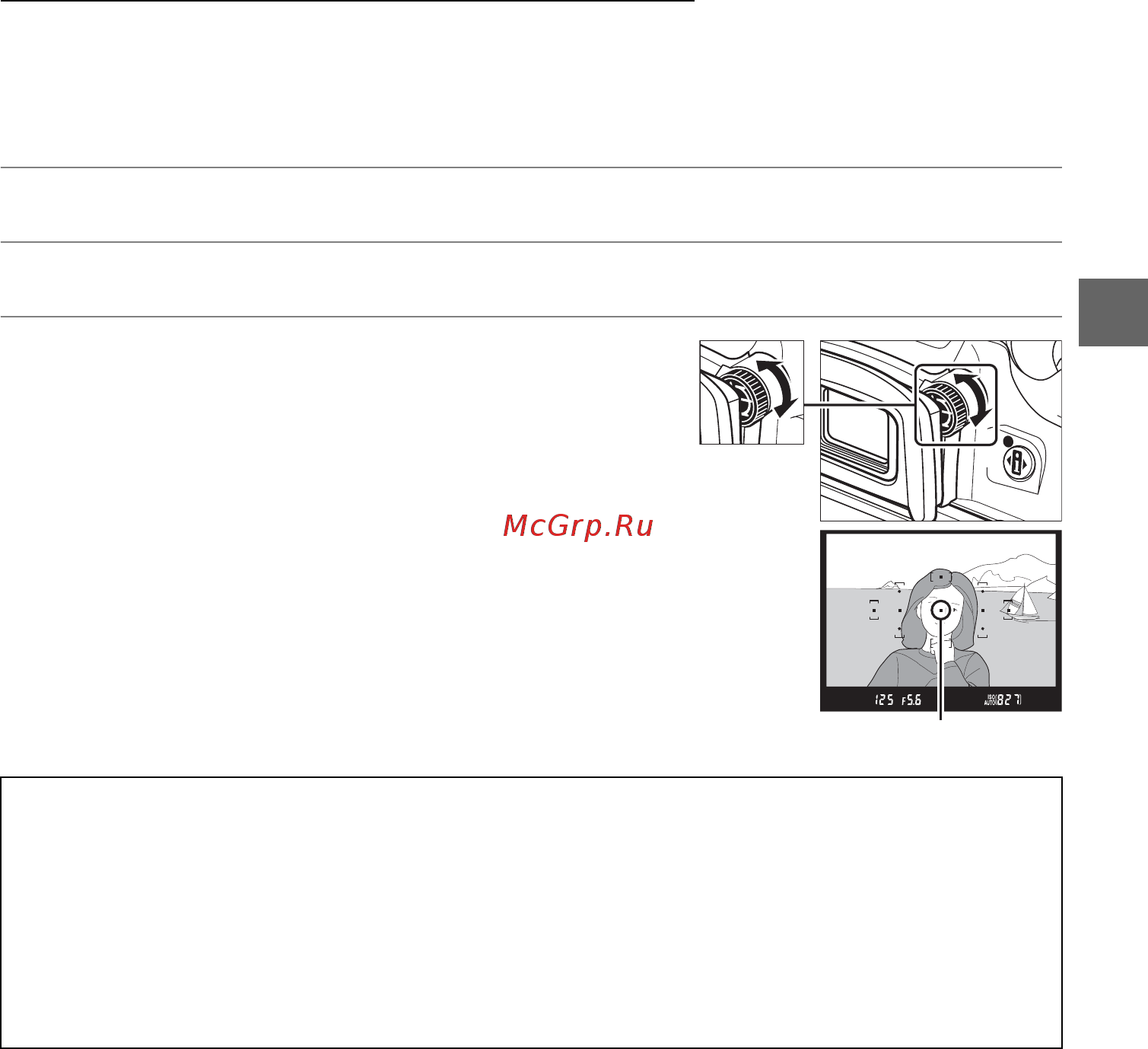 Nikon D5100 kit 18-55VR [41/260] Настройка фокуса видоискателя