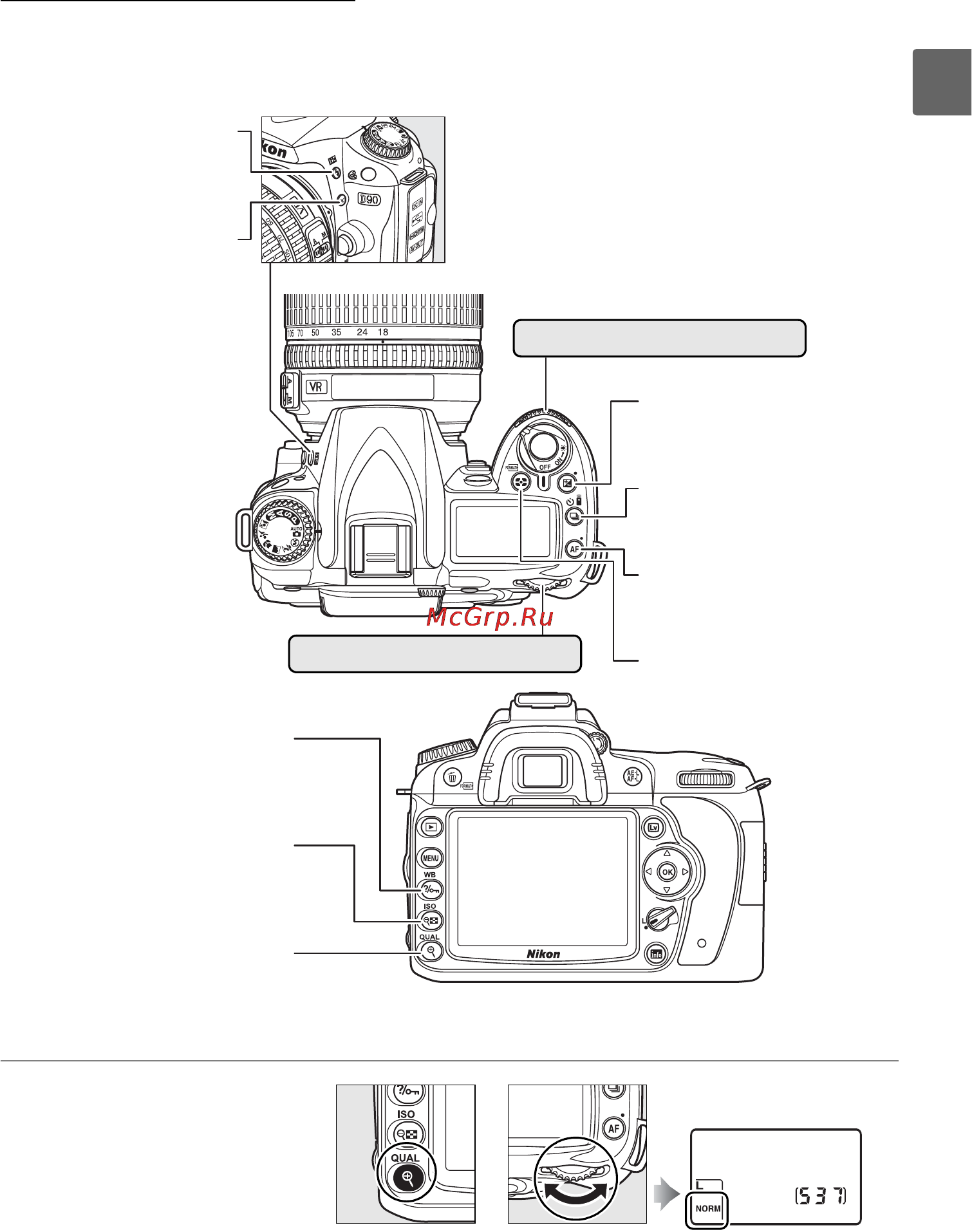 Nikon D90 KIT 18-55VR [33/300] Качество и размер изображения