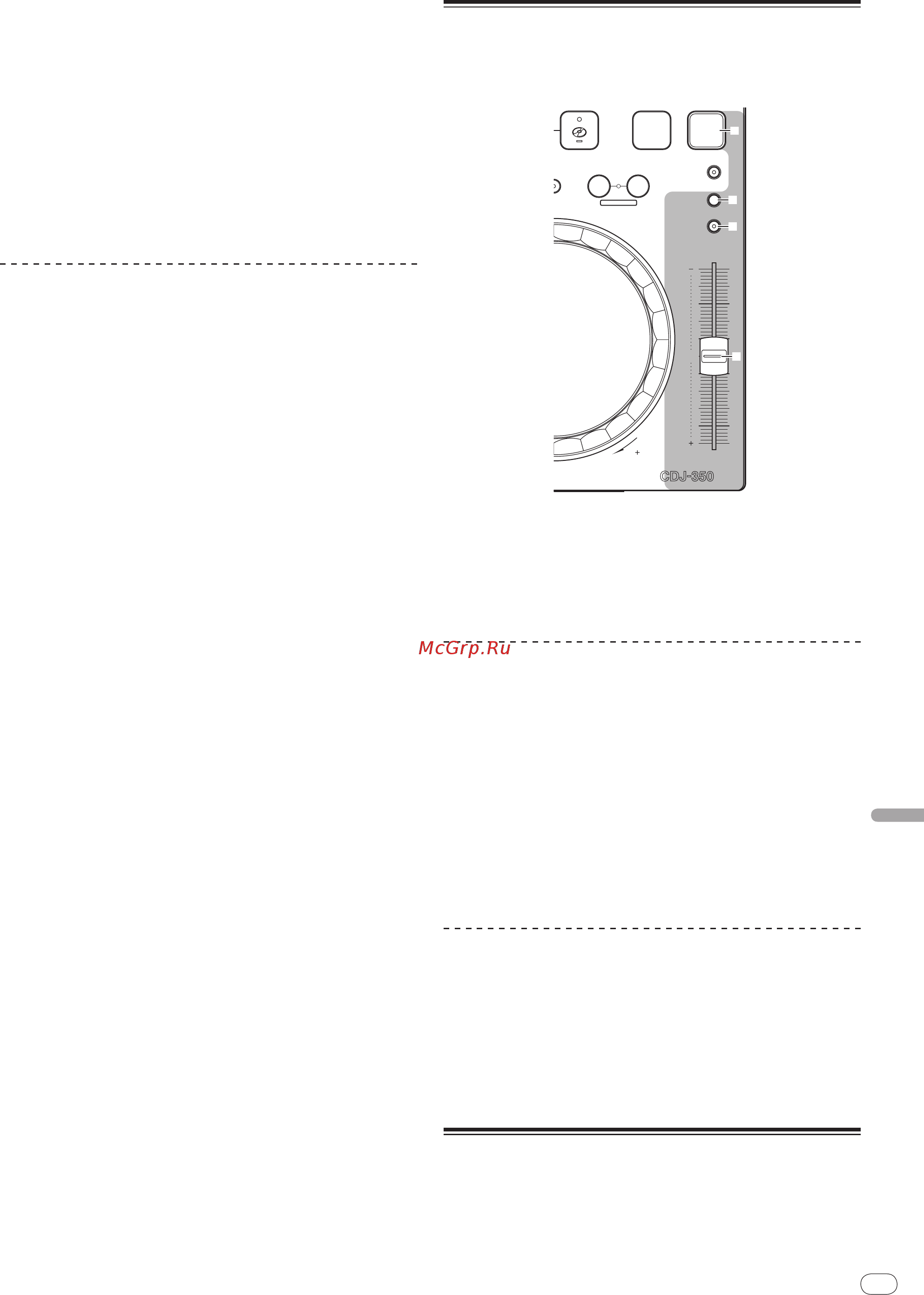 Pioneer CDJ-350 [103/112] Использование bpm lock