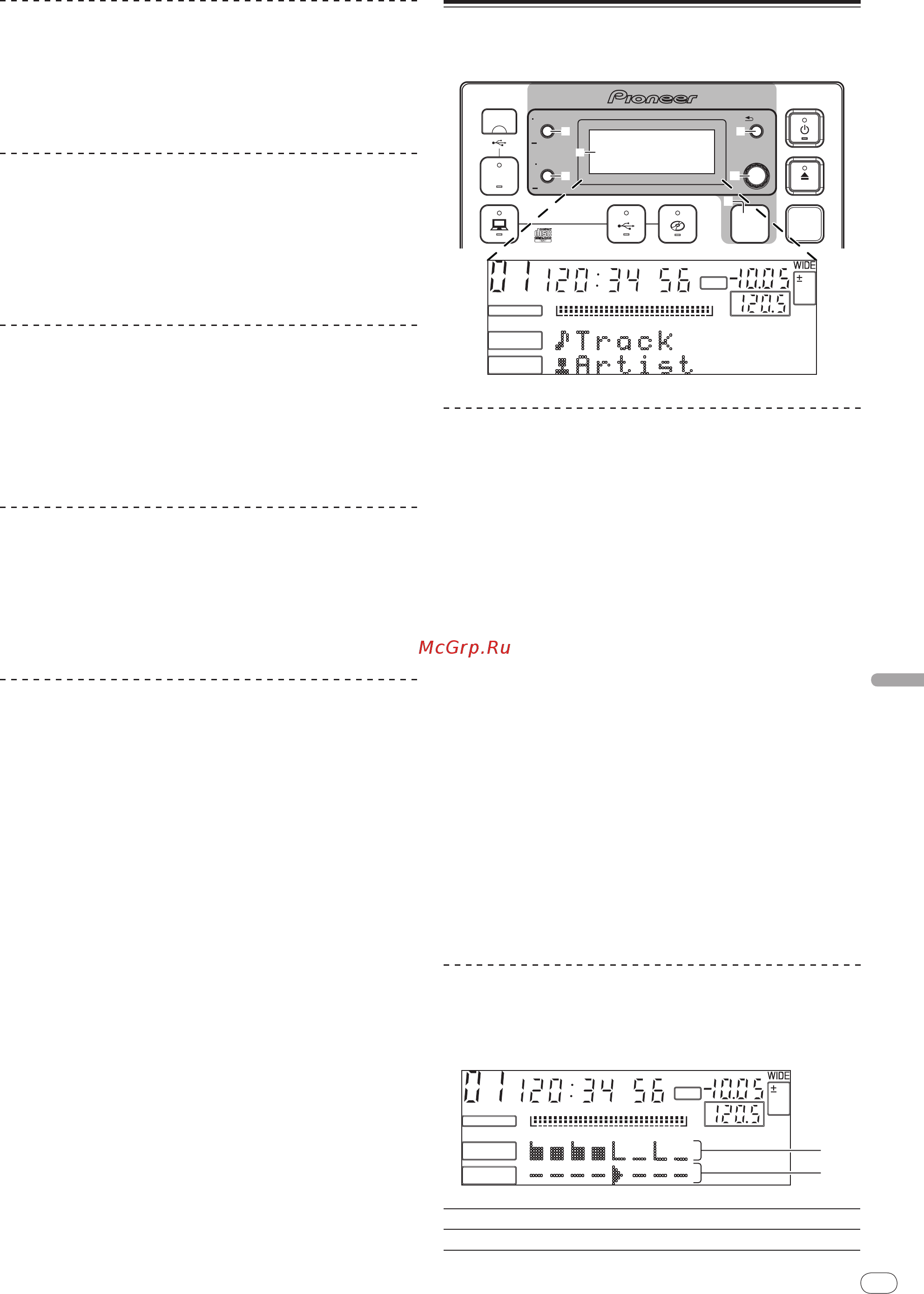 Pioneer CDJ-350 [73/112] Visualización de información de pistas sección de navegación