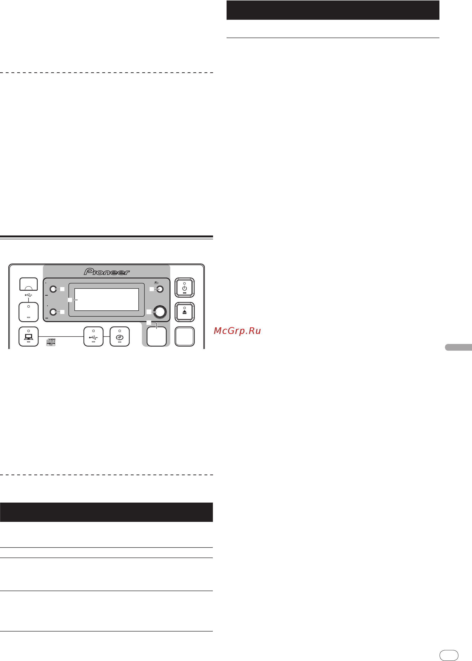 Pioneer CDJ-350 [77/112] Cambio de los ajustes