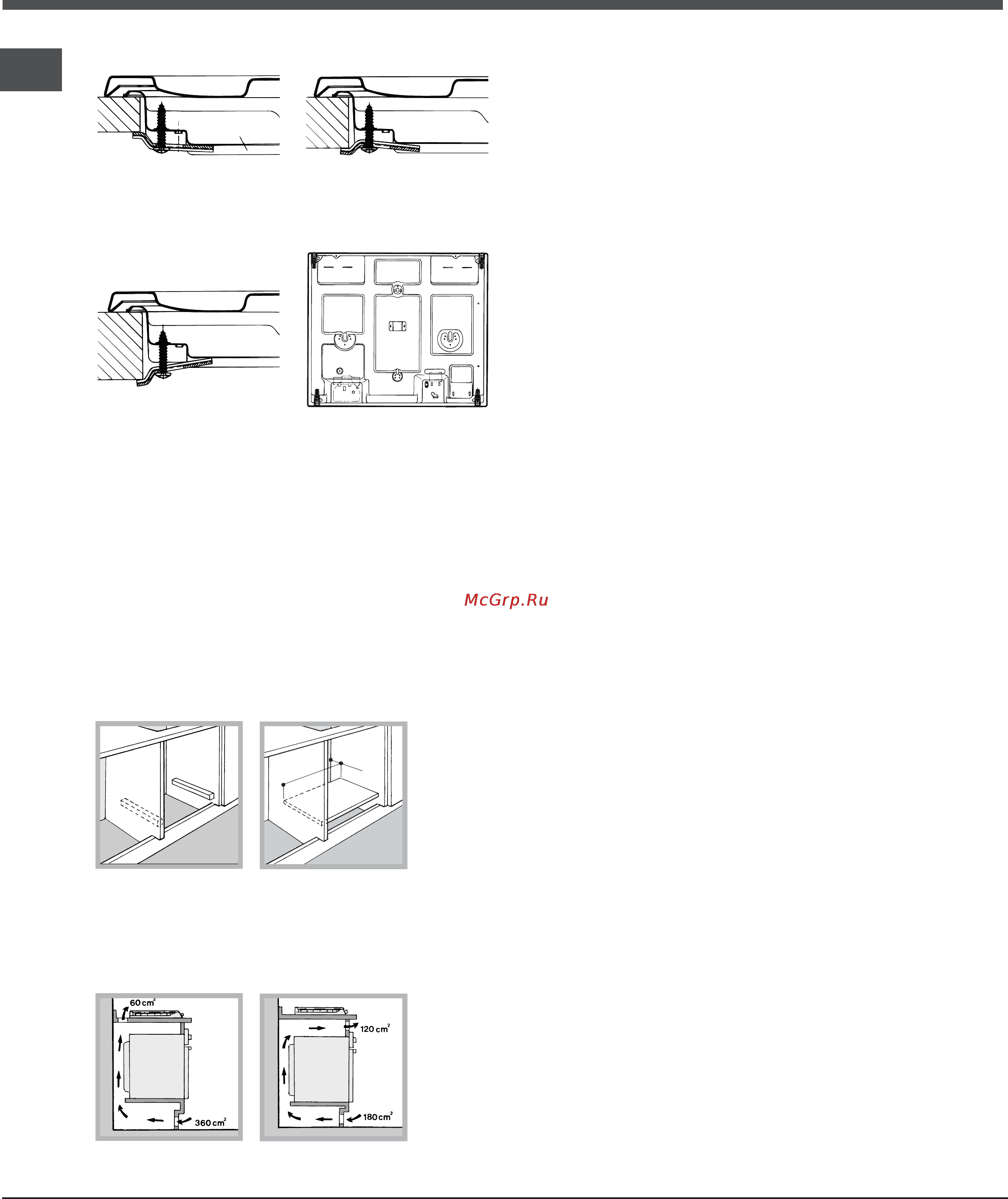 Hotpoint-Ariston 7HPH 640 (WH)RU/HA [3/11] Подсоединение к газопроводу