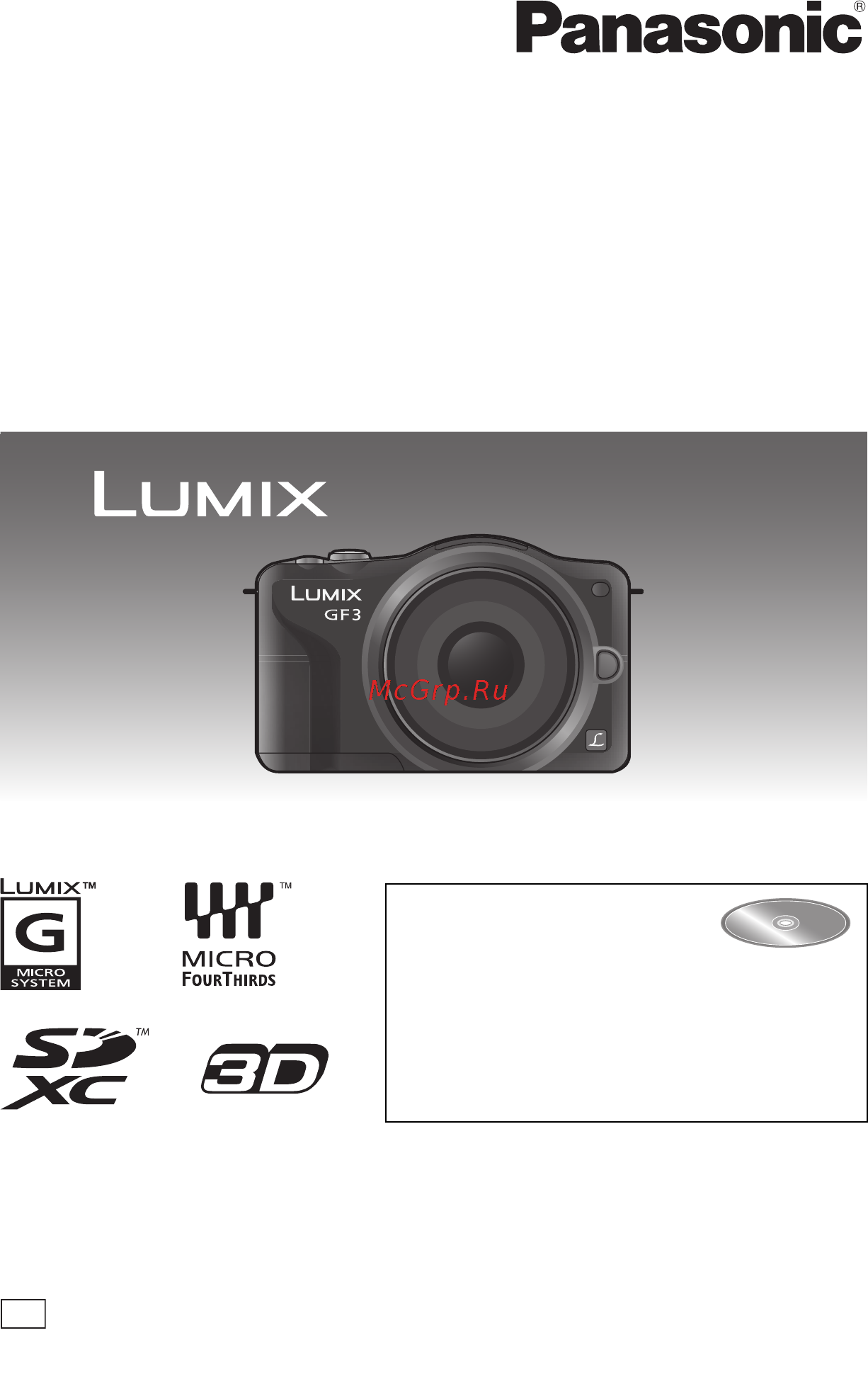 Panasonic Lumix DMC-GF3K Kit White Инструкция по эксплуатации онлайн
