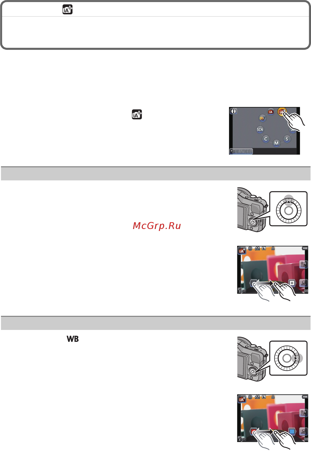 Panasonic DMC-GF3CEE-K Инструкция по эксплуатации онлайн [26/48] 51047