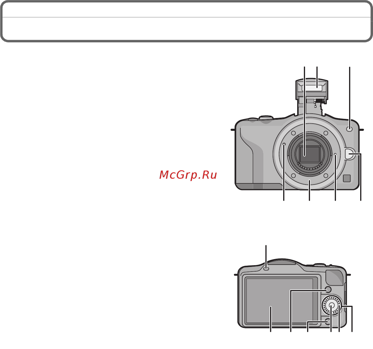 Panasonic DMC-GF3CEE-R Инструкция по эксплуатации онлайн [8/48] 51051