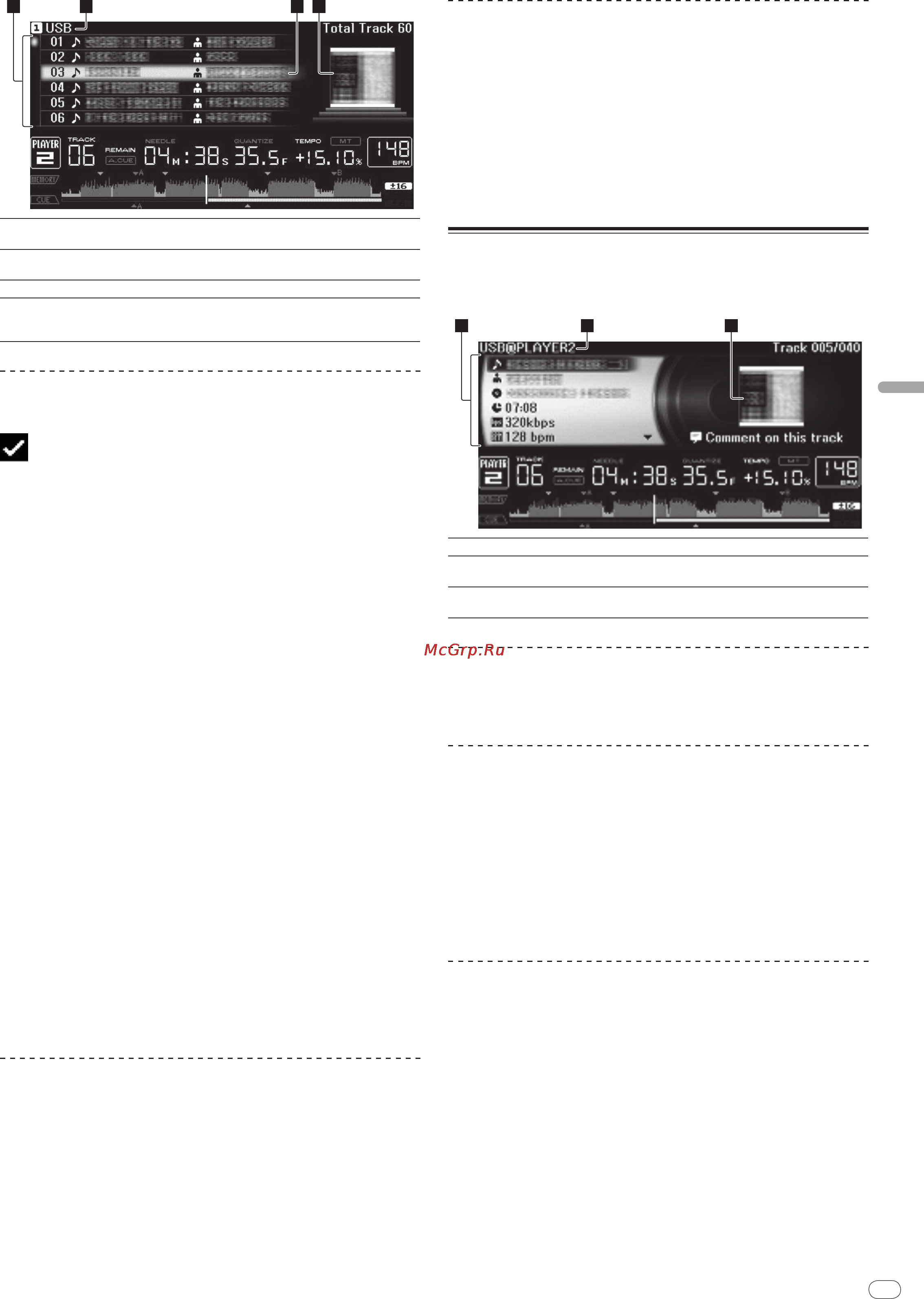 Pioneer CDJ-2000 [109/209] Uso del pulsante info