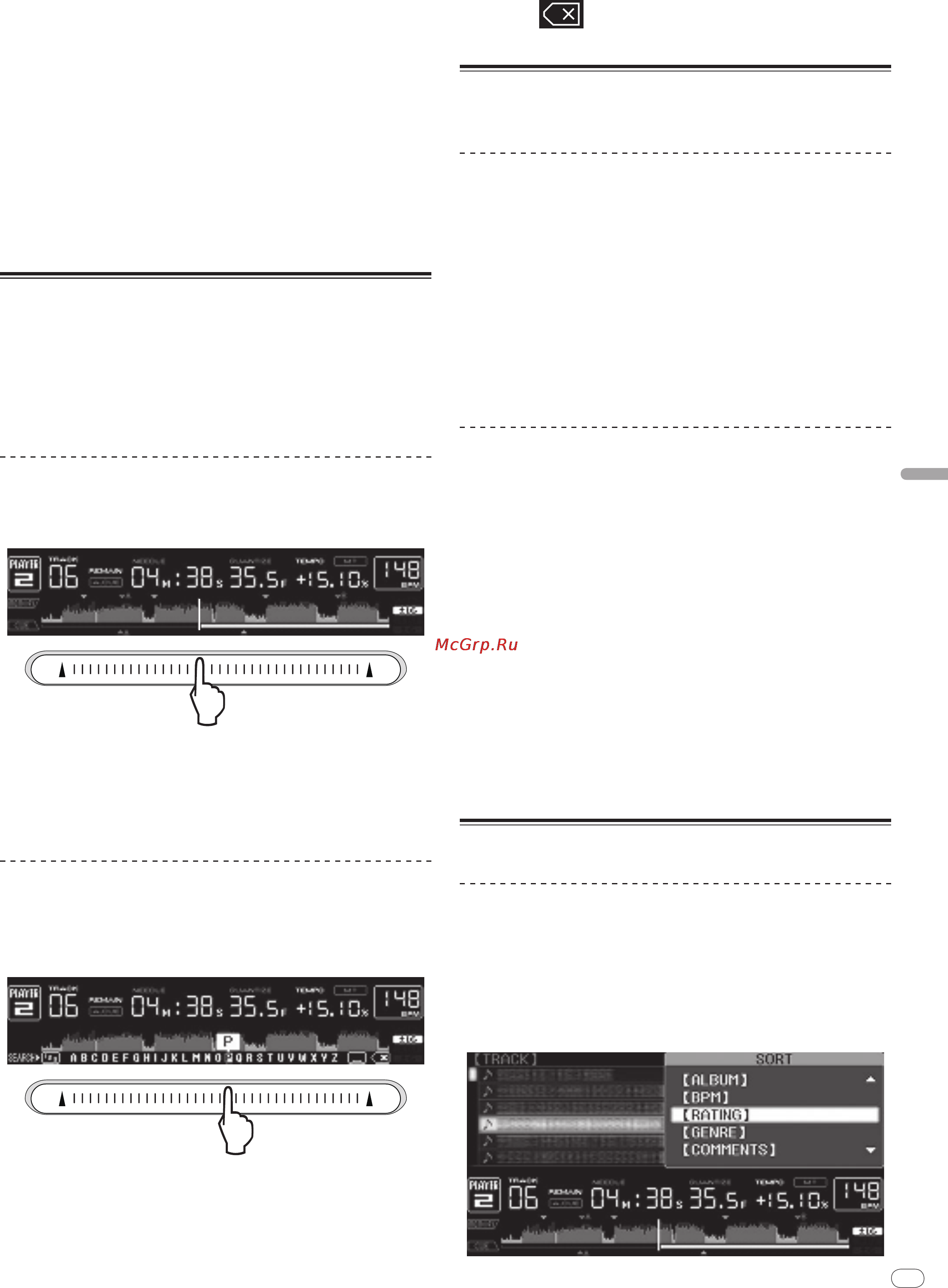 Pioneer CDJ-2000 [137/209] Bediening van de cdj 2000 in combinatie met andere apparaten