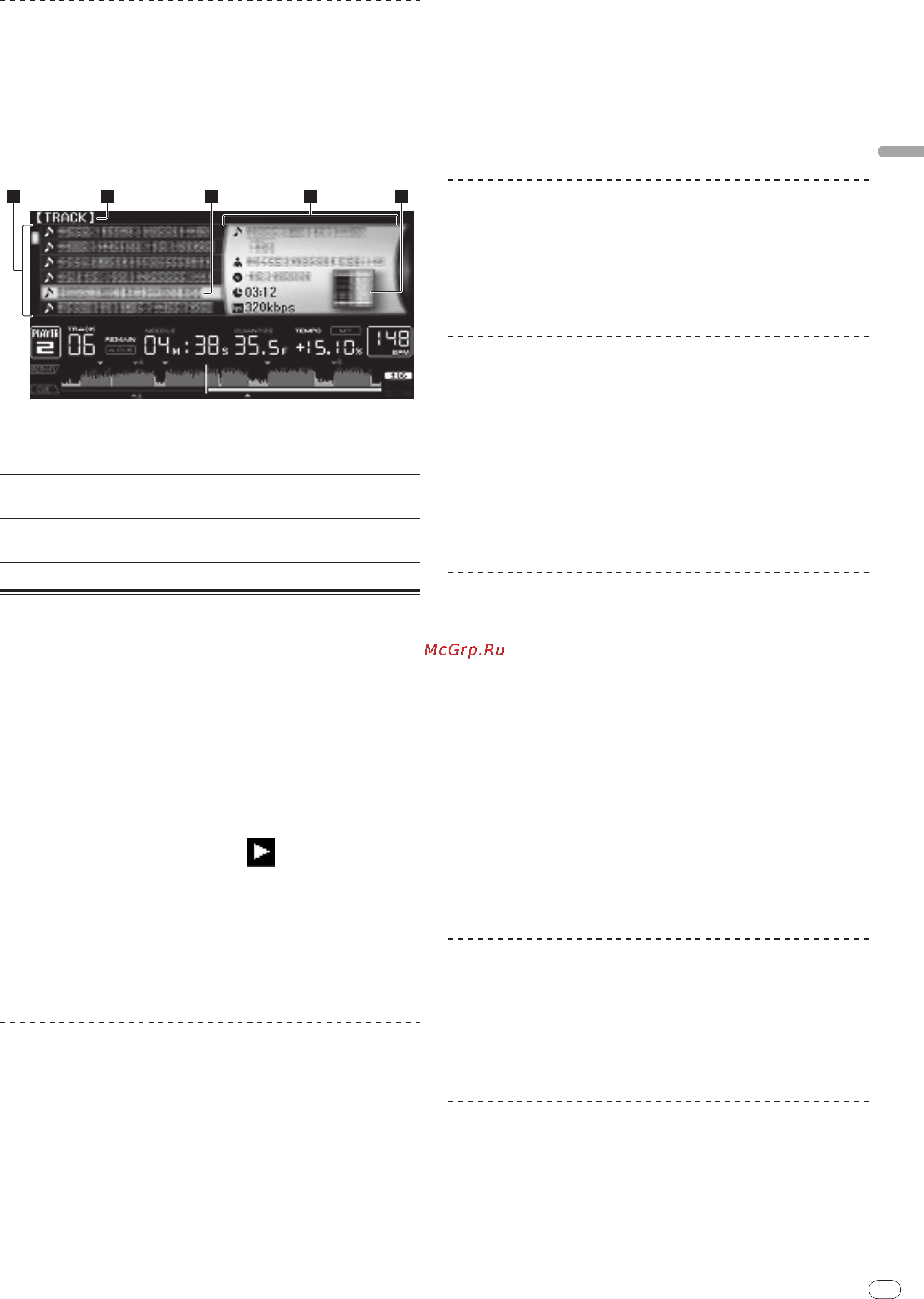 Pioneer CDJ-2000 [43/209] Lecture