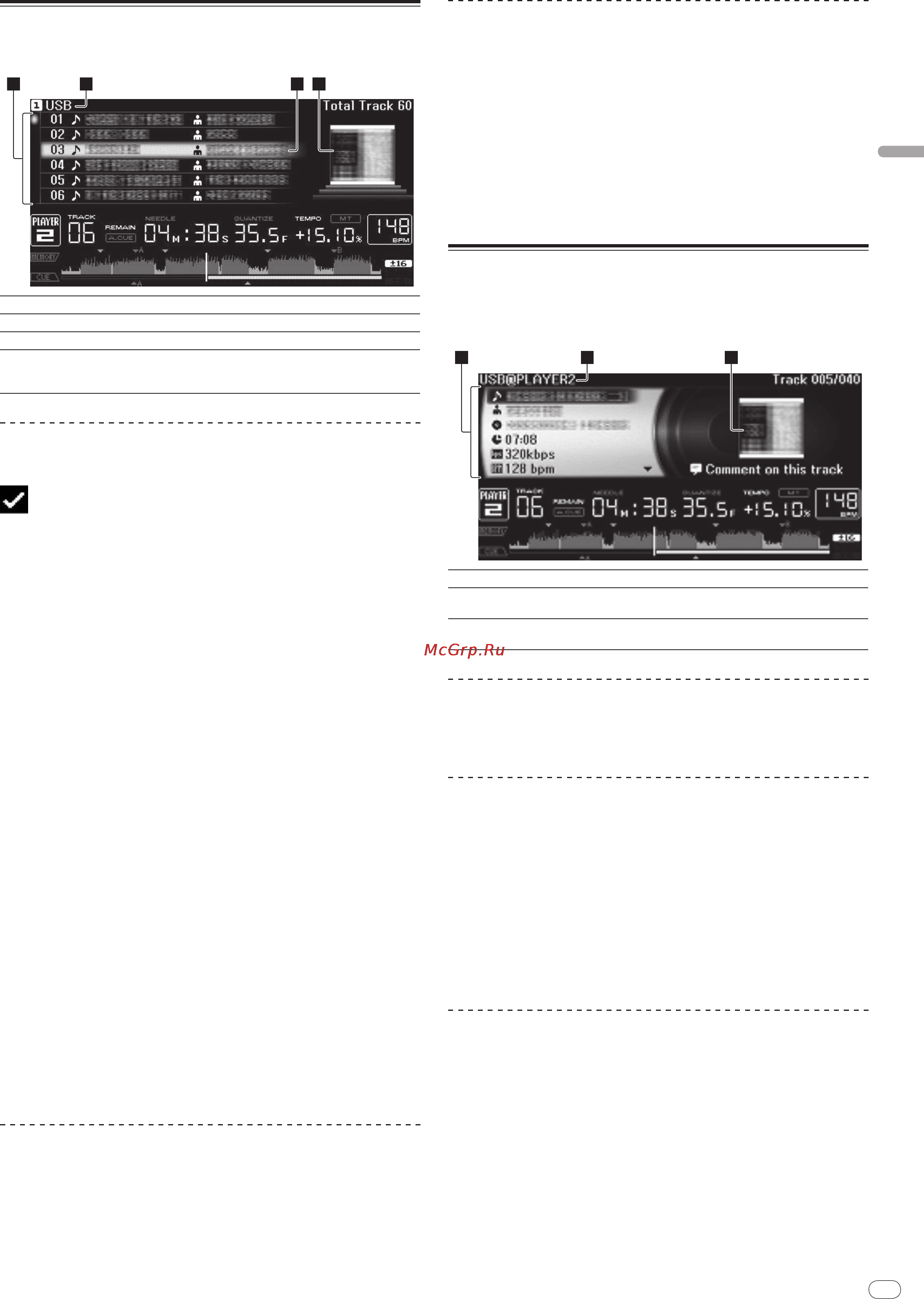 Pioneer CDJ-2000 [49/209] Utilisation de la touche info