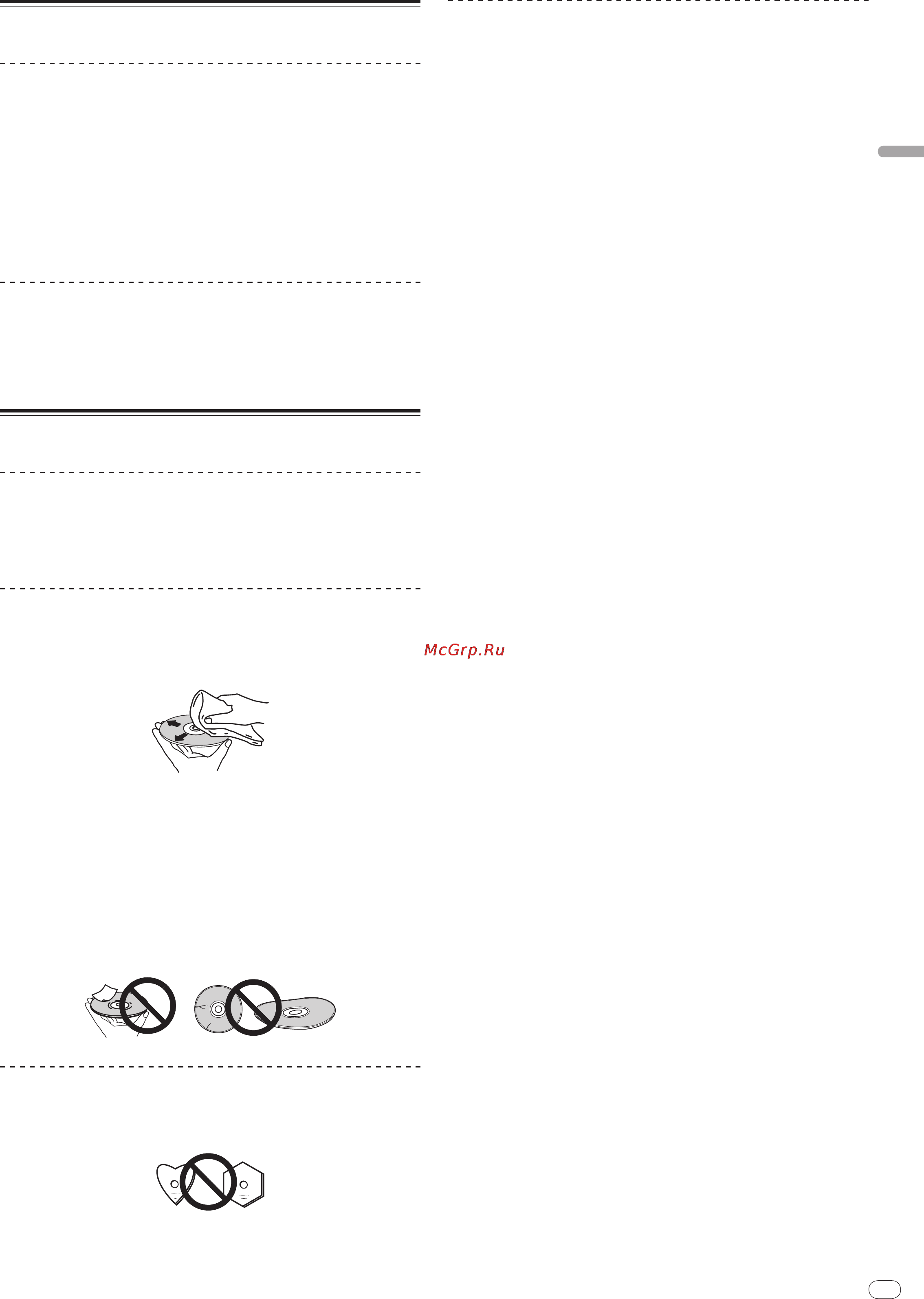 Pioneer CDJ-2000 [57/209] Manipulation des disques