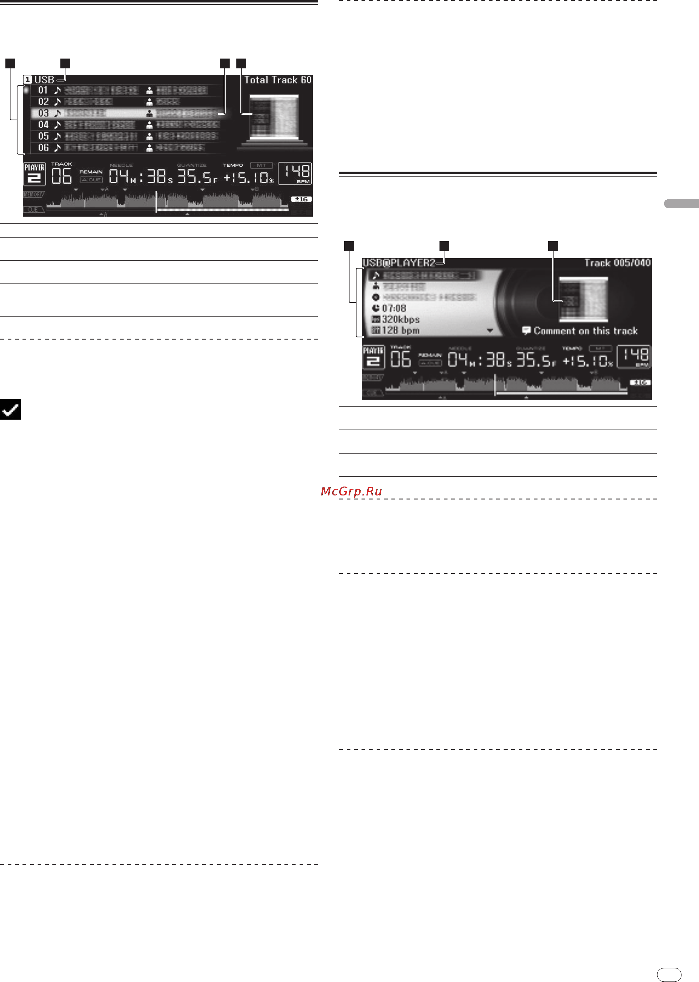 Pioneer CDJ-2000 [79/209] Verwendung der taste info