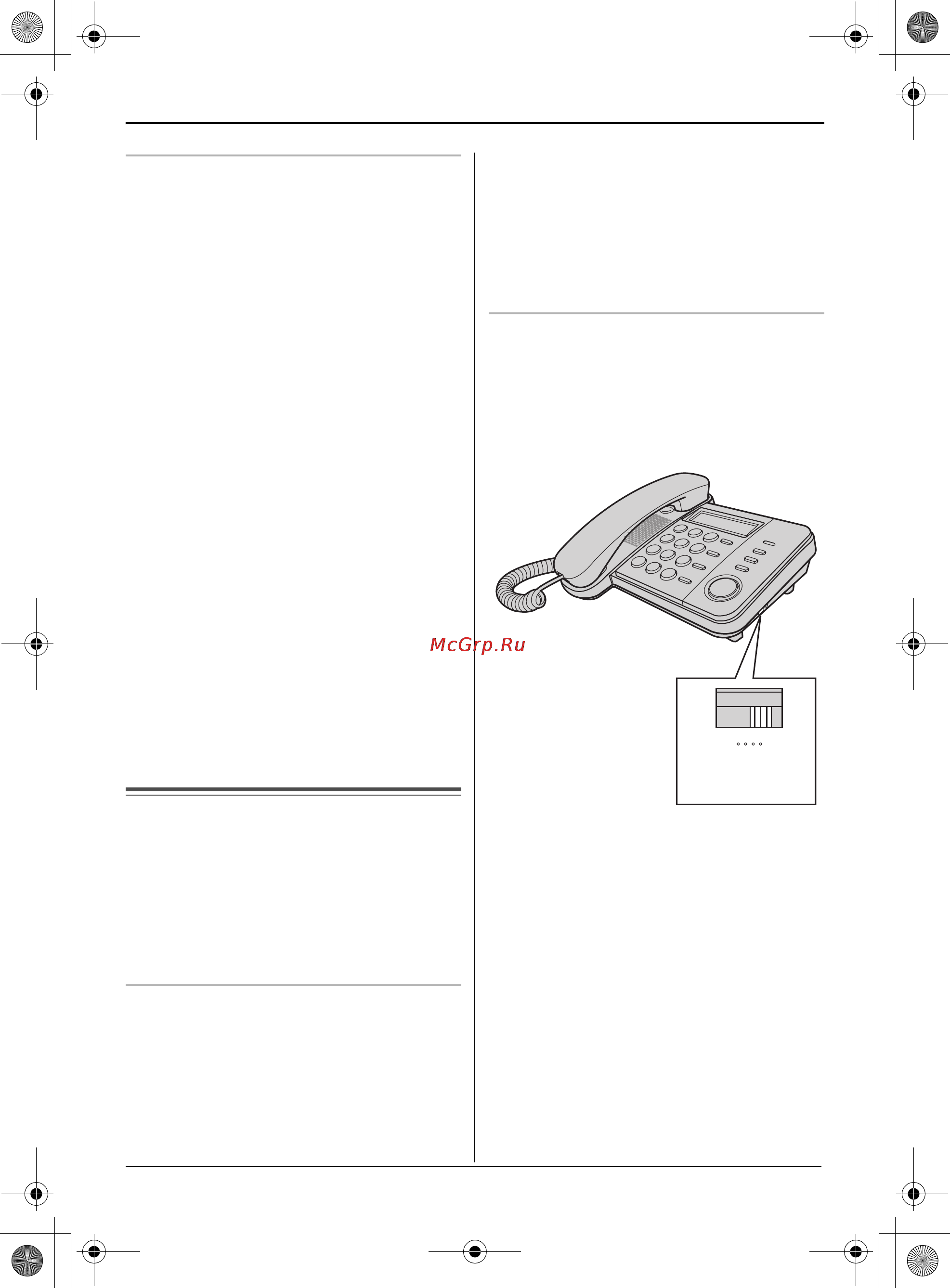 Panasonic KX-TS2358RU [17/32] Otbet ha bsîobs