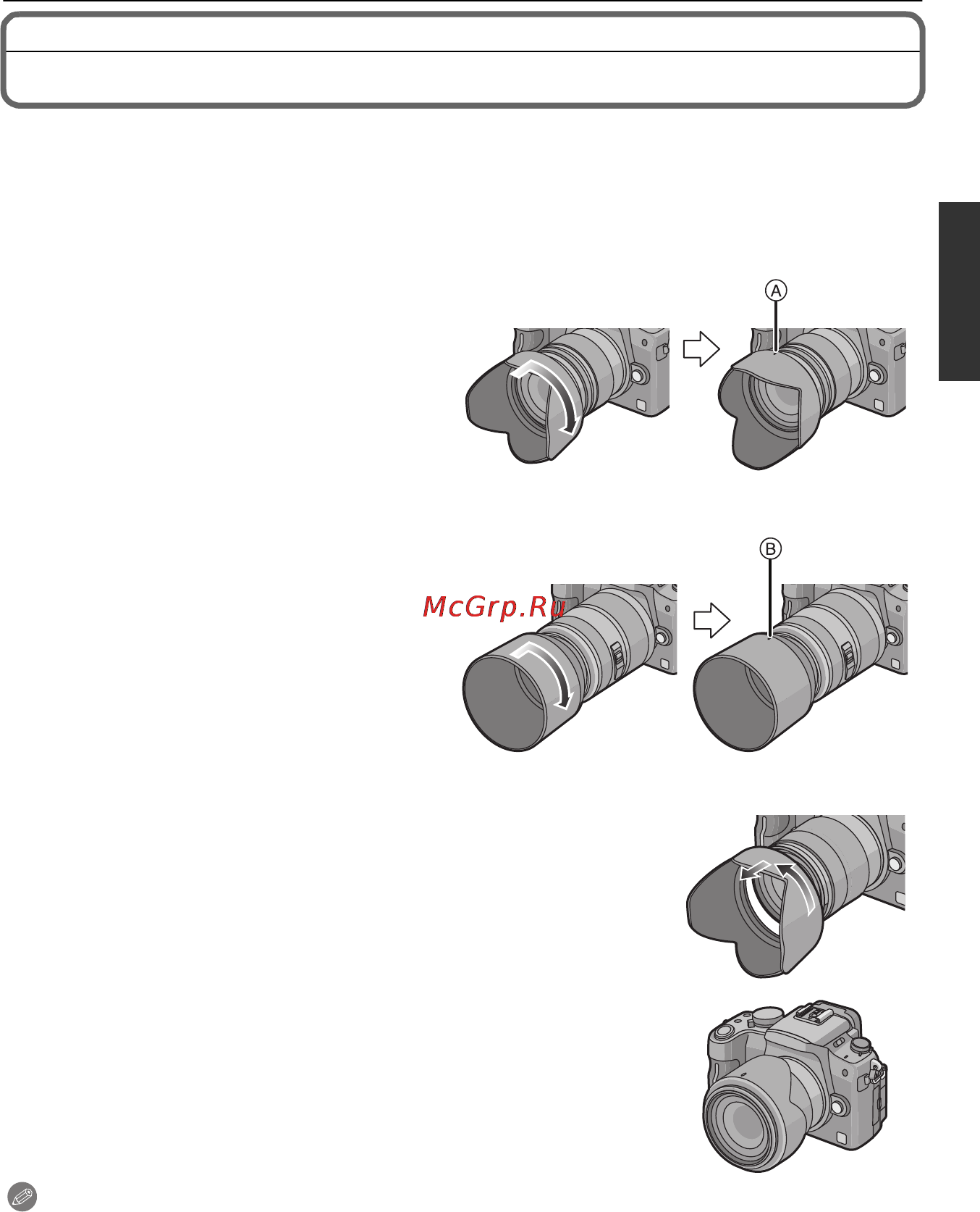 Panasonic LUMIX DMC-G2 Инструкция по эксплуатации онлайн [21/212] 33418
