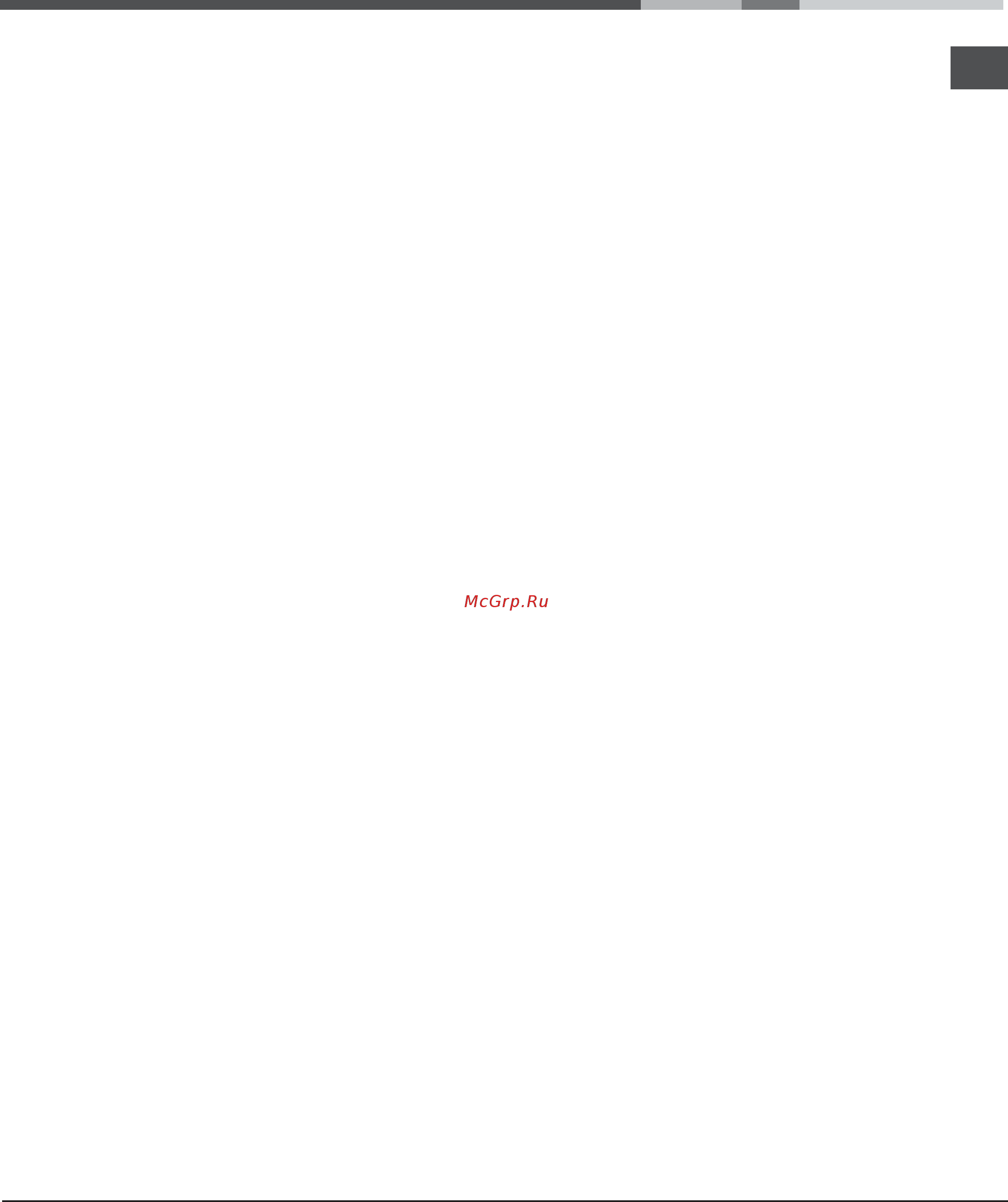 Hotpoint-Ariston CIS PH640 MS [10/11] Неисправности и методы их устранения