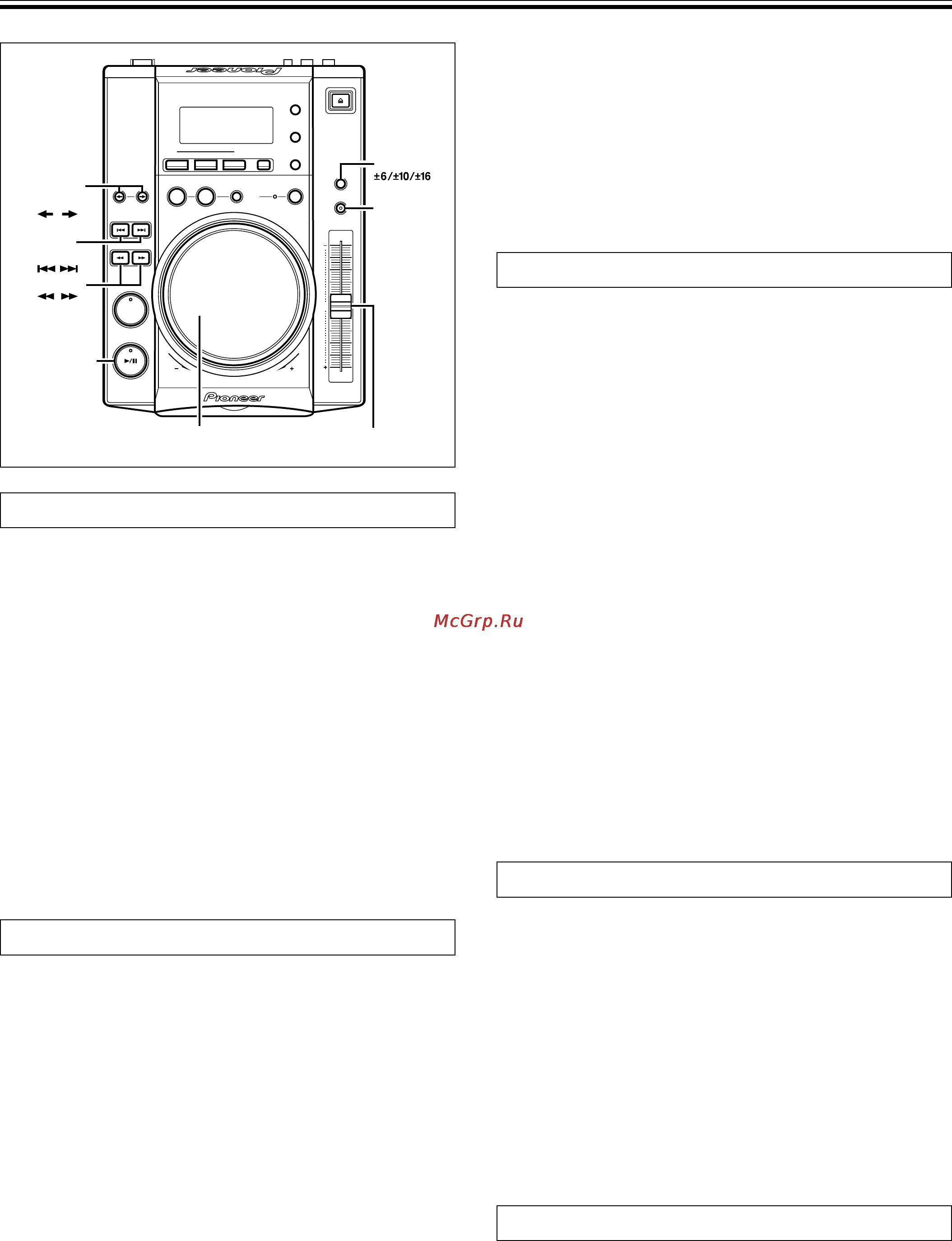Pioneer CDJ-200 [12/20] Folder search