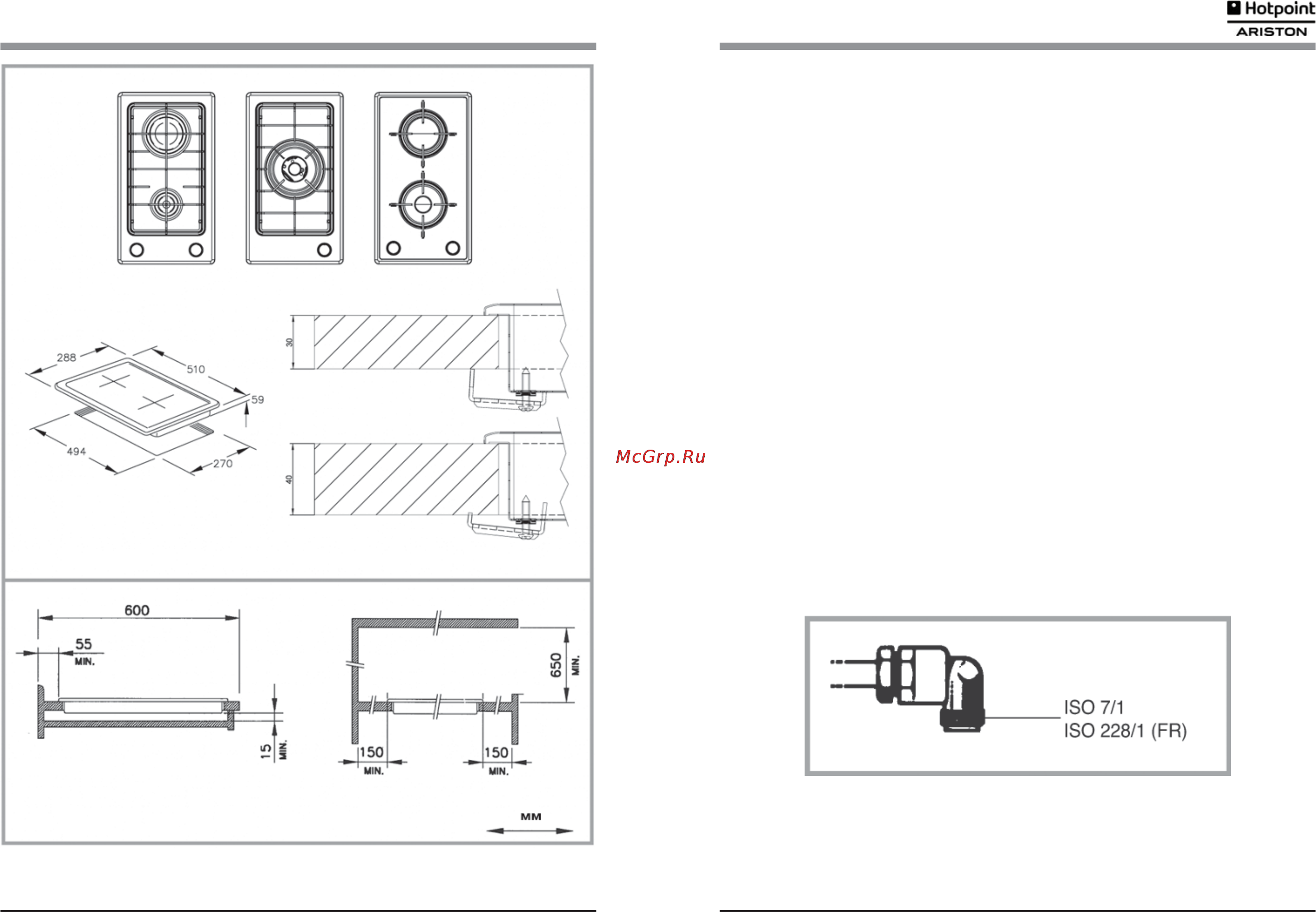 Hotpoint-Ariston 7HDZ20S(IX)RU/HA [3/7] Подключение к газу рис 3