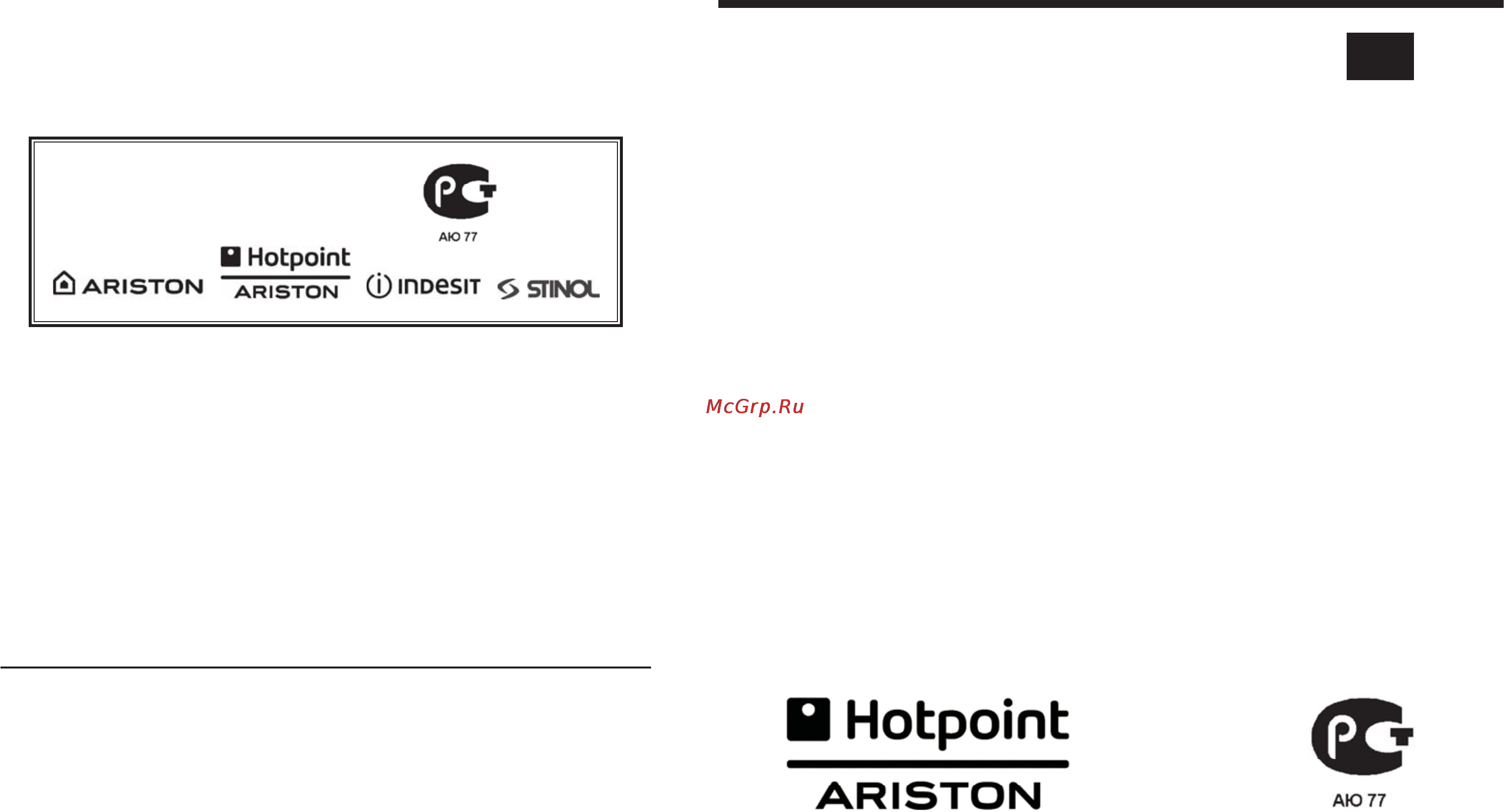 Hotpoint-Ariston 7HDZ20S(IX)RU/HA [7/7] Ðàáî èå ïîâåðõíîñòè