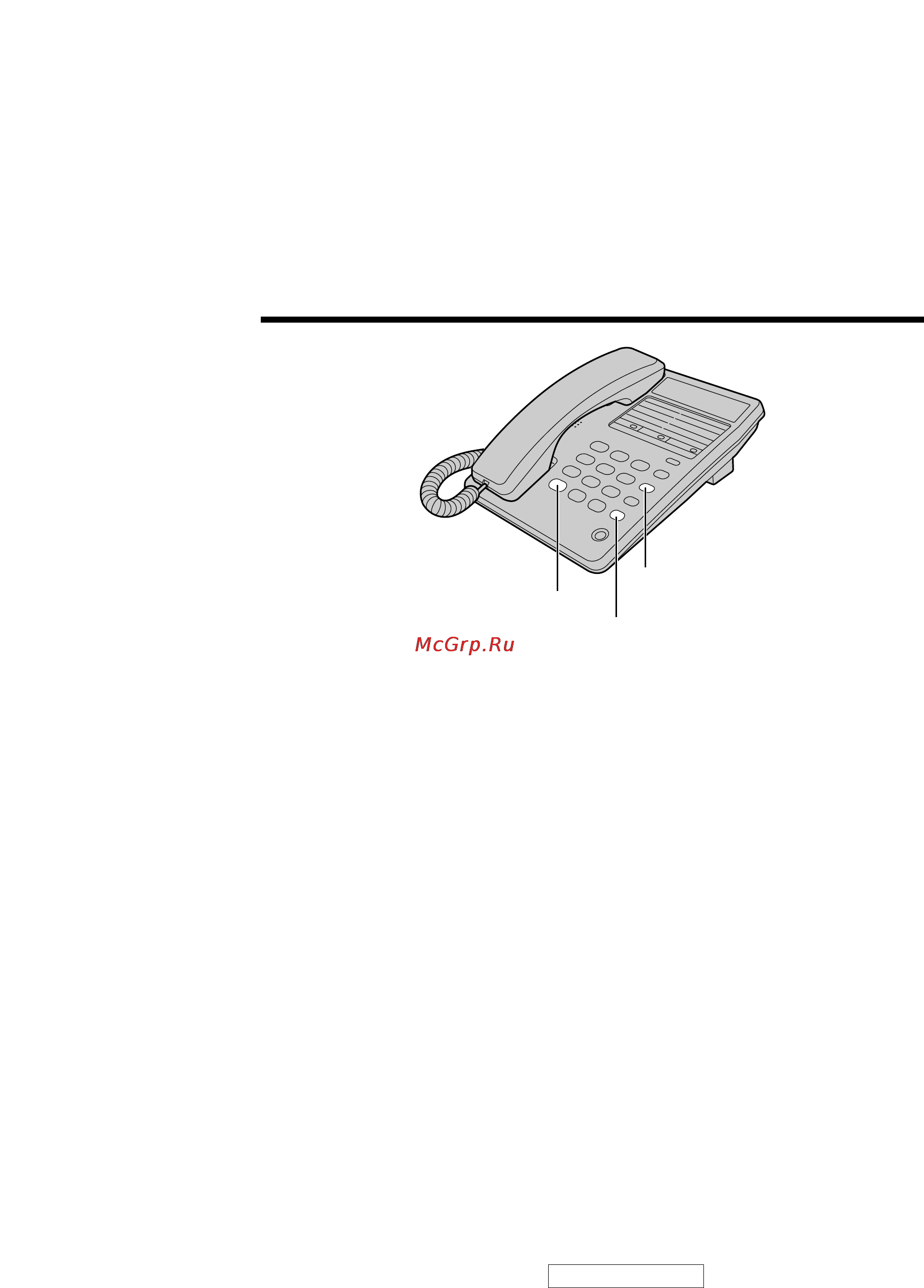Panasonic KX-TS2361RUW [12/20] Cgeunajvhse iyhkunn
