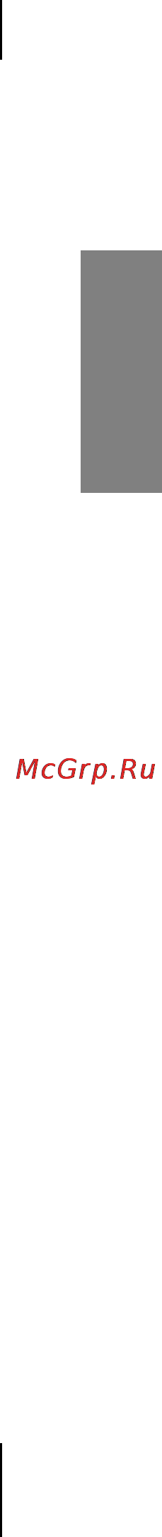 M-Audio WizooVerb W5 Инструкция по эксплуатации онлайн [59/158] 18612