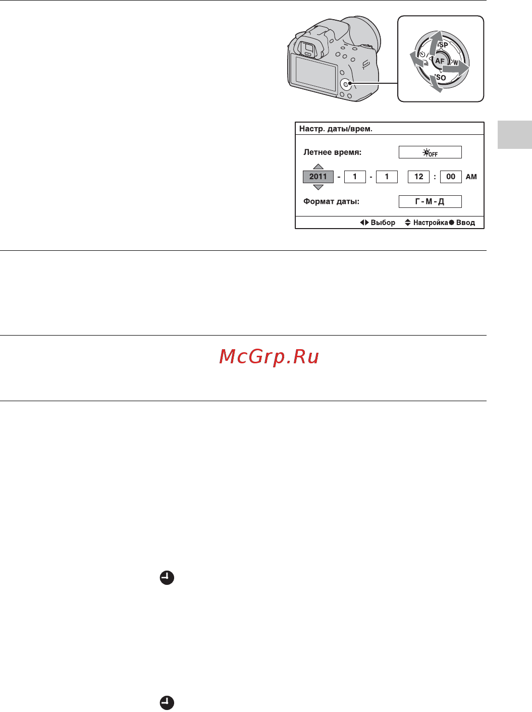 Sony Alpha SLT-A35K Kit 18-55 Bla Инструкция по эксплуатации онлайн [31/226] 227001