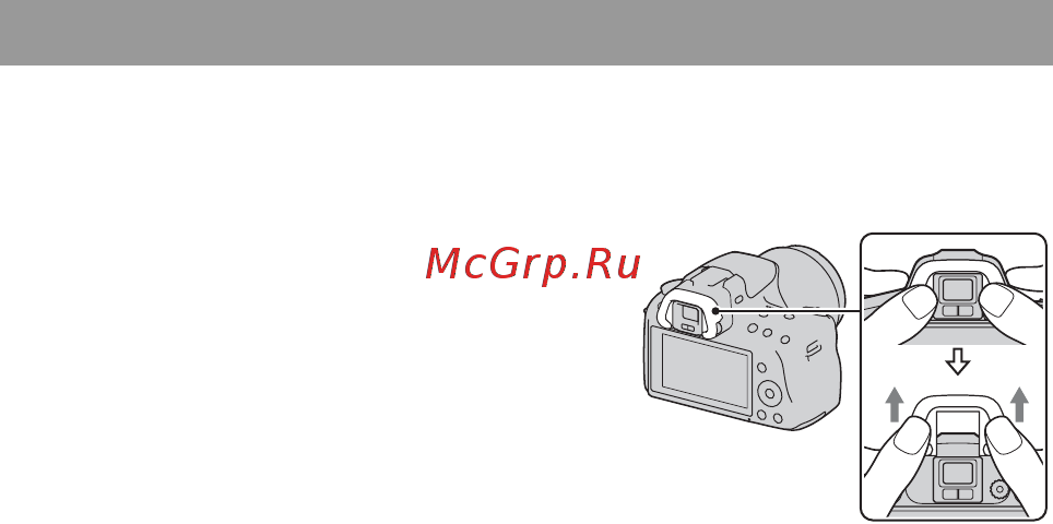 Sony SLT-A35Y 18-55+55-200 [34/226] Снятие наглазника
