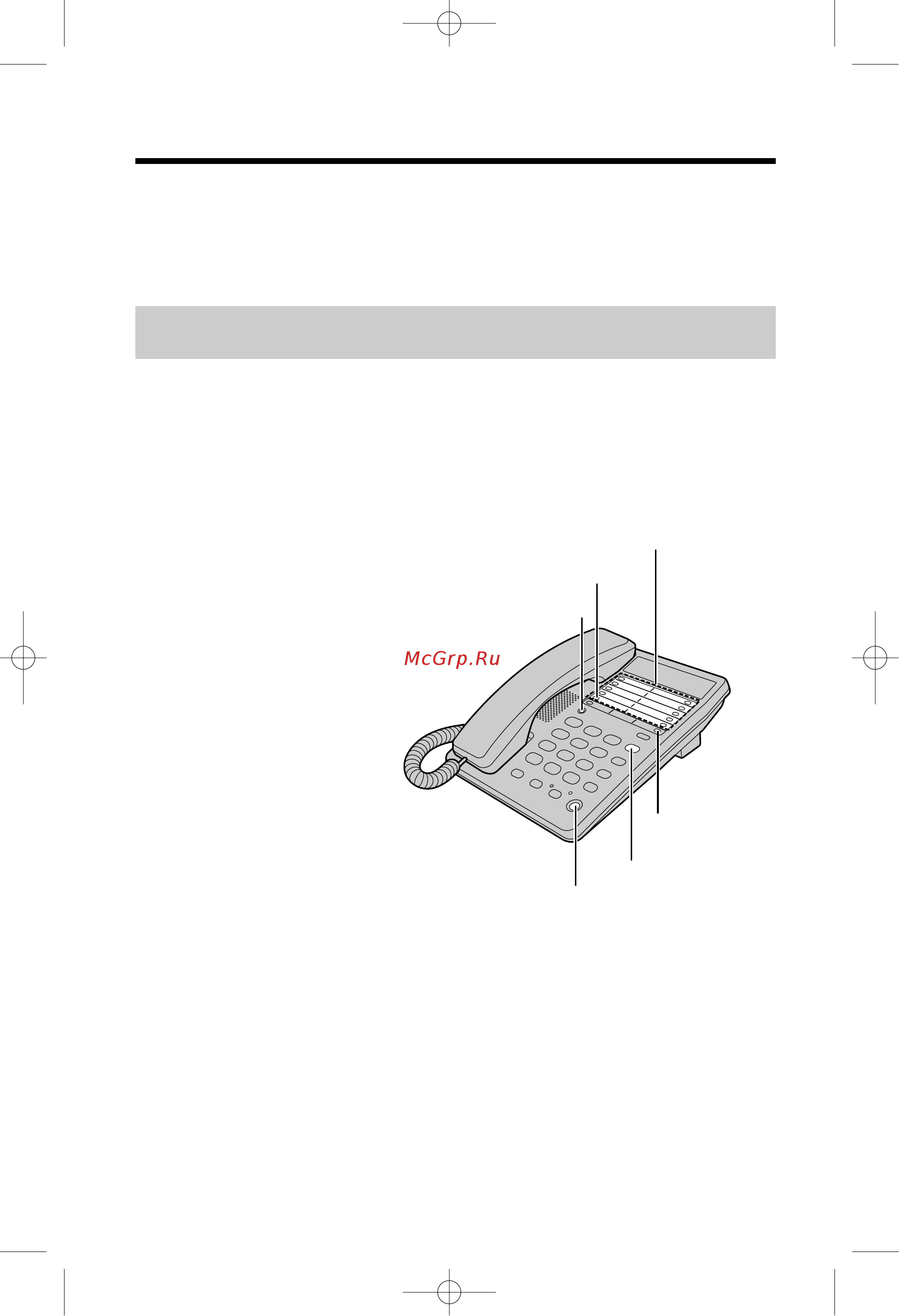 Panasonic KX-TS2363 RU [16/36] Coxpahehne homepob b bepxhnx r eøkax gamrtn