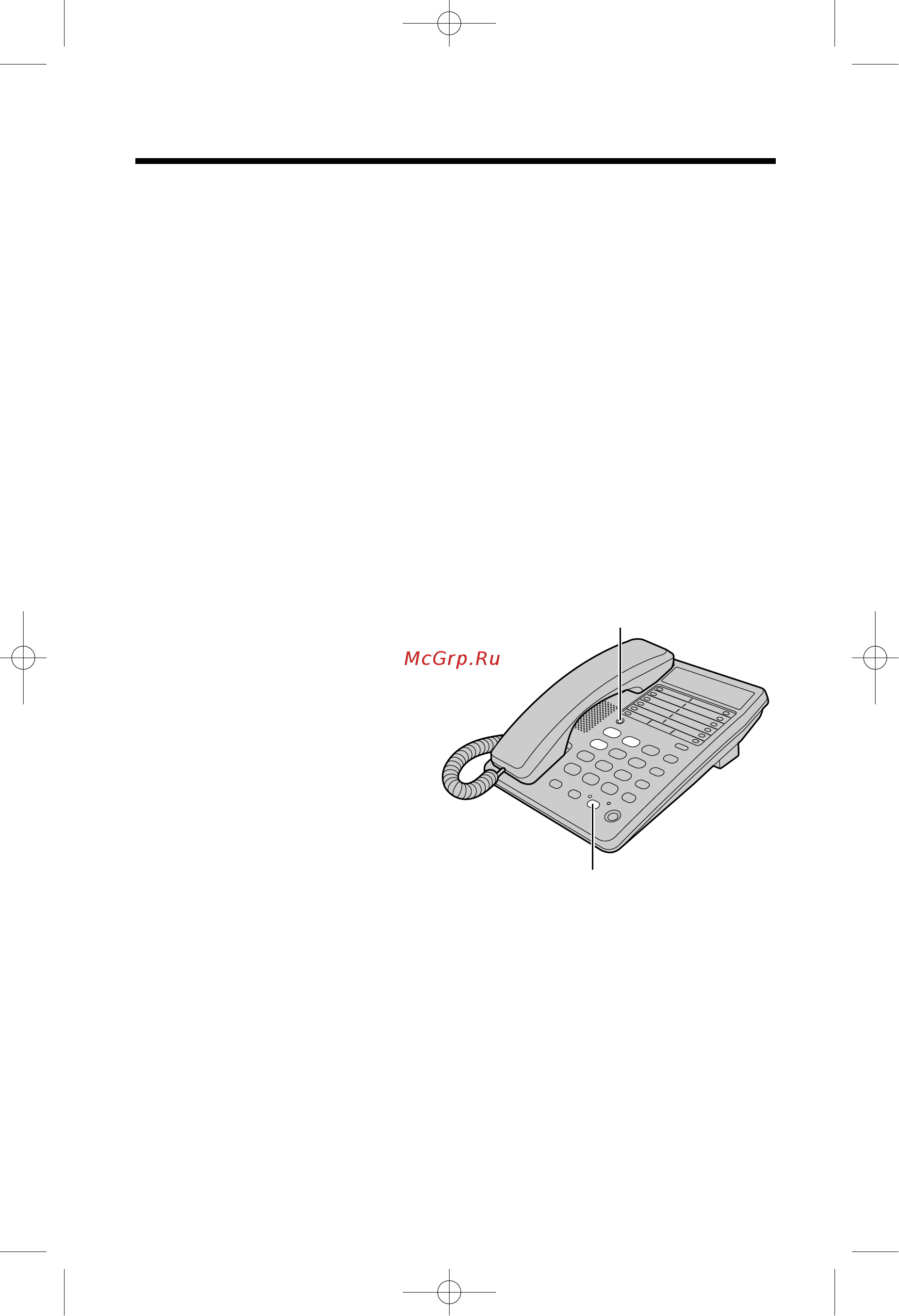 Panasonic KX-TS2363 RU [20/36] Bkjd ehne bskjd ehne myîskn b peònme ylepòahnr bsîoba