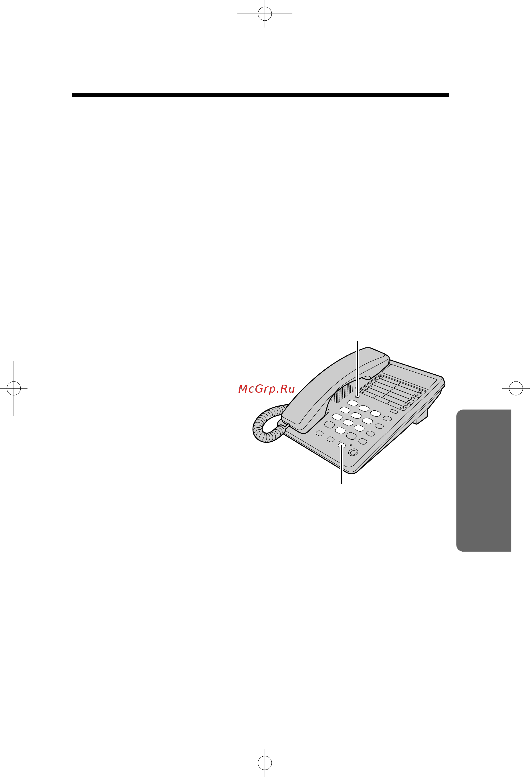 Panasonic KX-TS2363 RU [21/36] Khogka flash