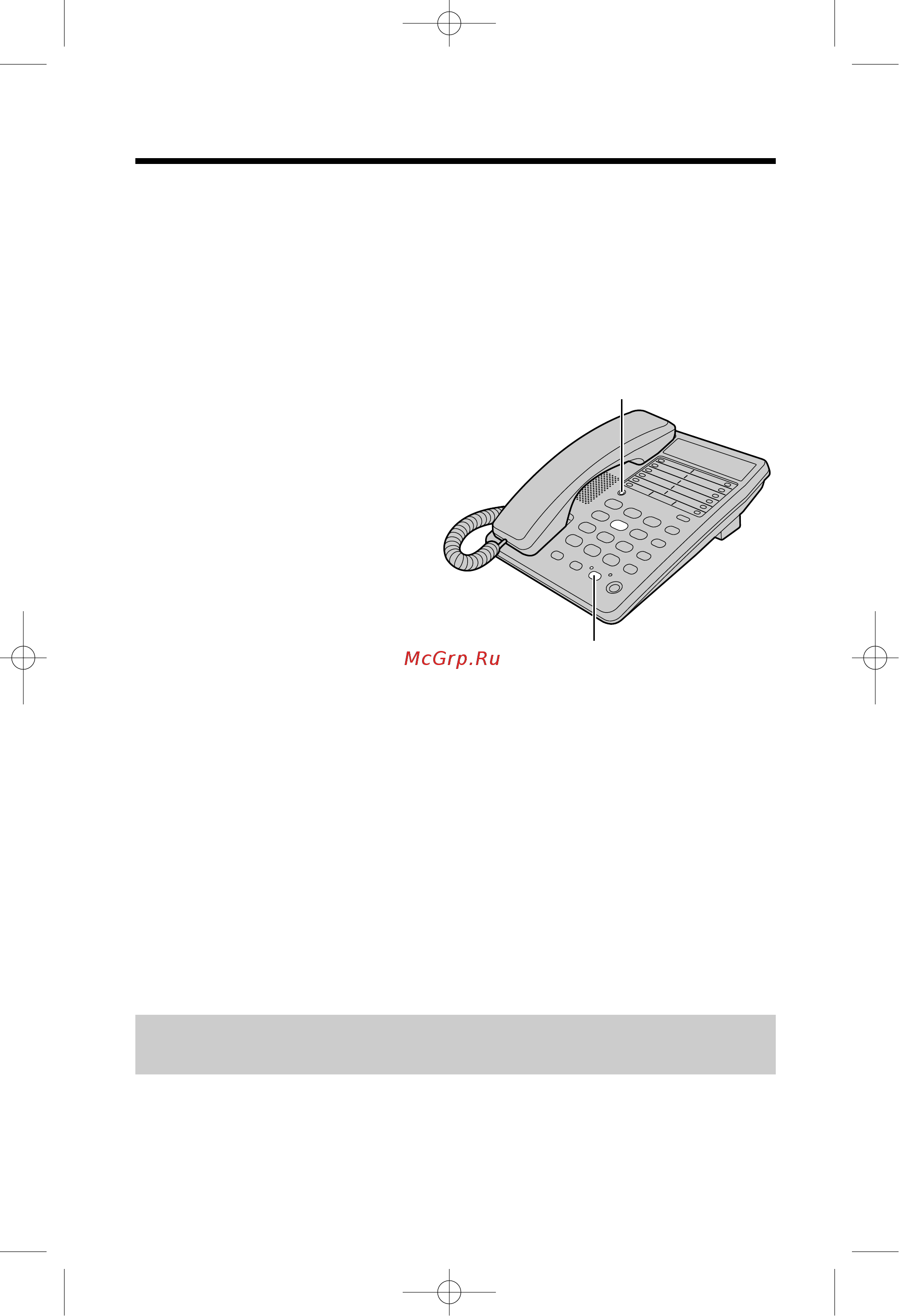 Panasonic KX-TS2363 RU [22/36] Yctahobka pin kola