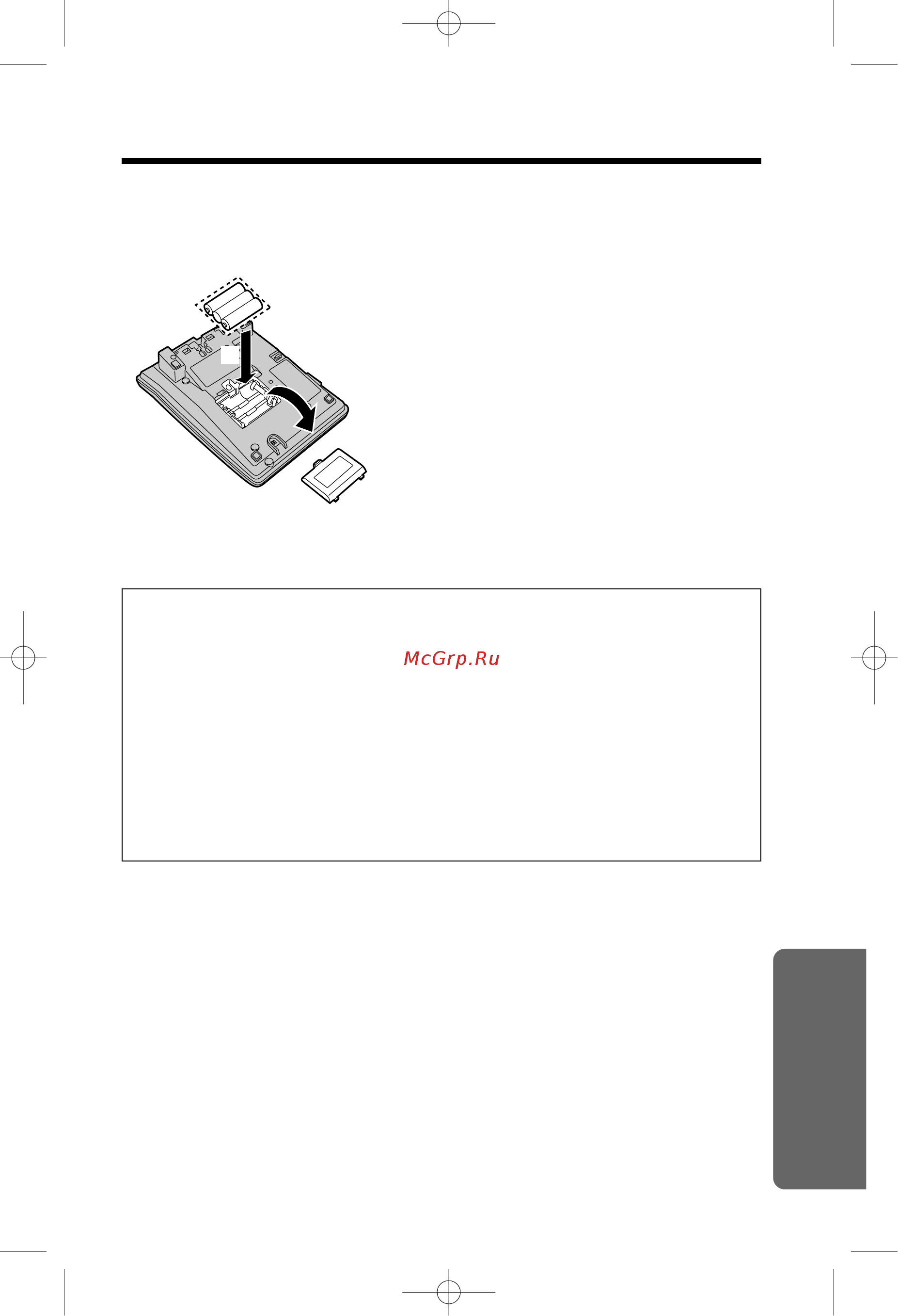 Panasonic KX-TS2363 RU [27/36] Ameha atapeø