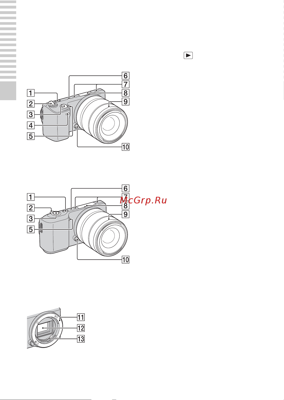 Sony NEX-5 [12/91] Когда объектив снят nex 5 3