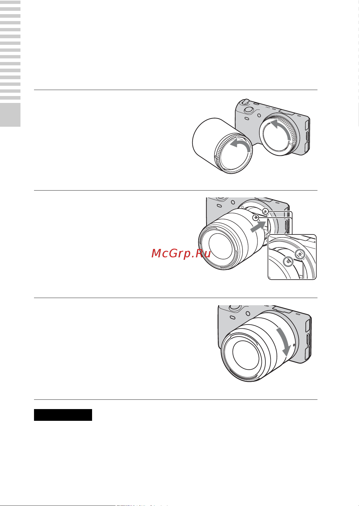 Sony NEX-5 [20/91] Установка снятие объектива