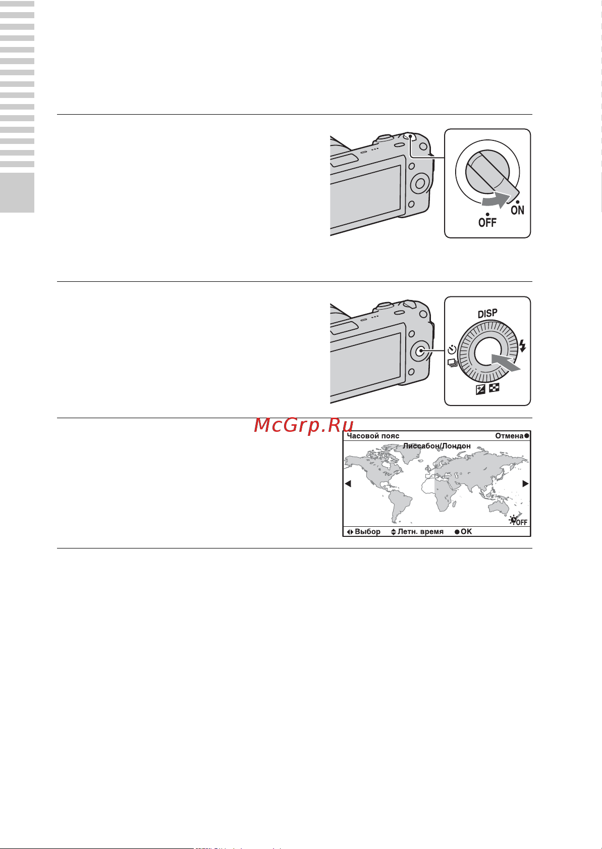 Sony NEX-5 [26/91] Настройка камеры и установка даты