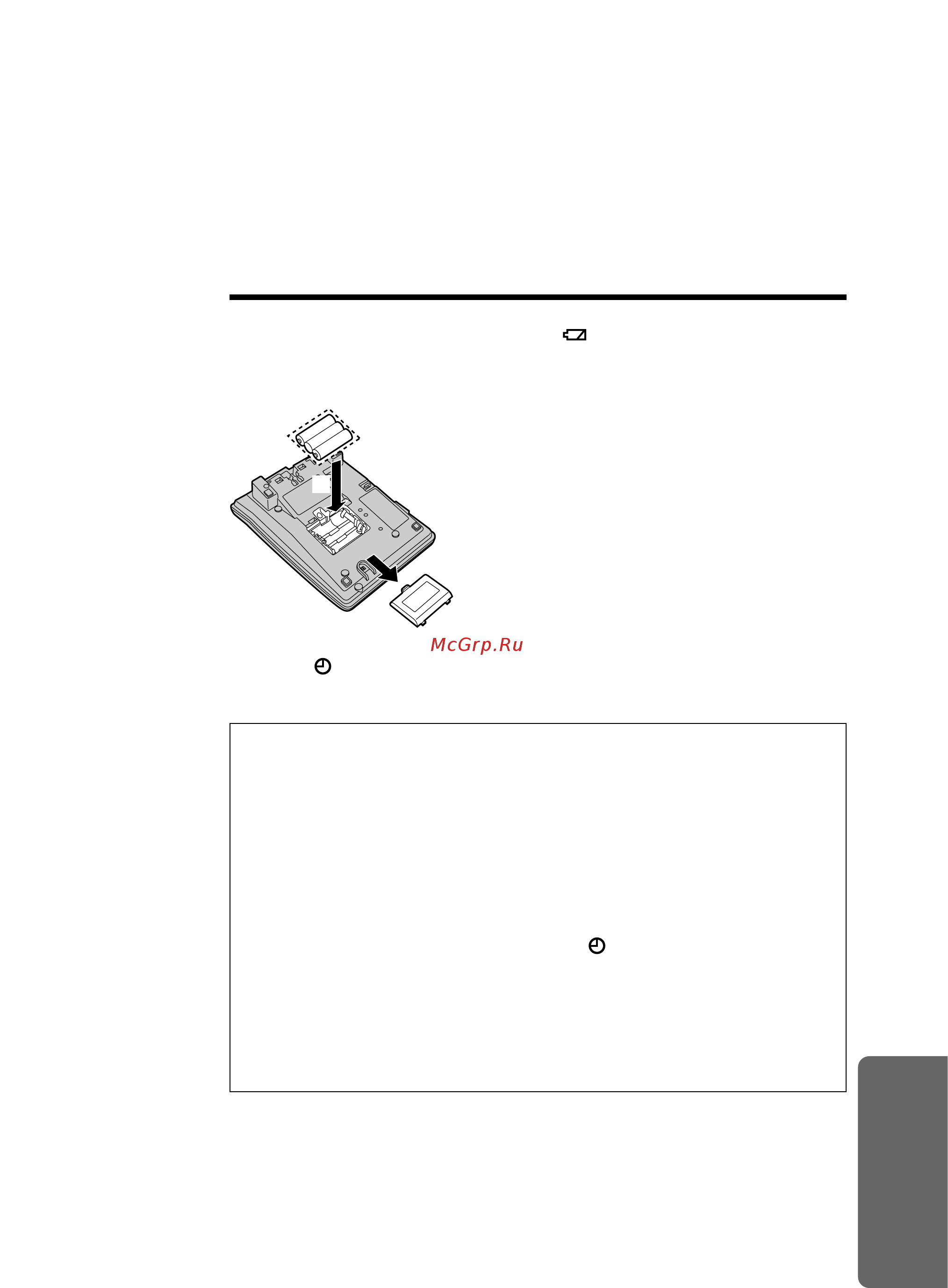 Panasonic KX-TS2365RUW [31/40] Ameha atapeø