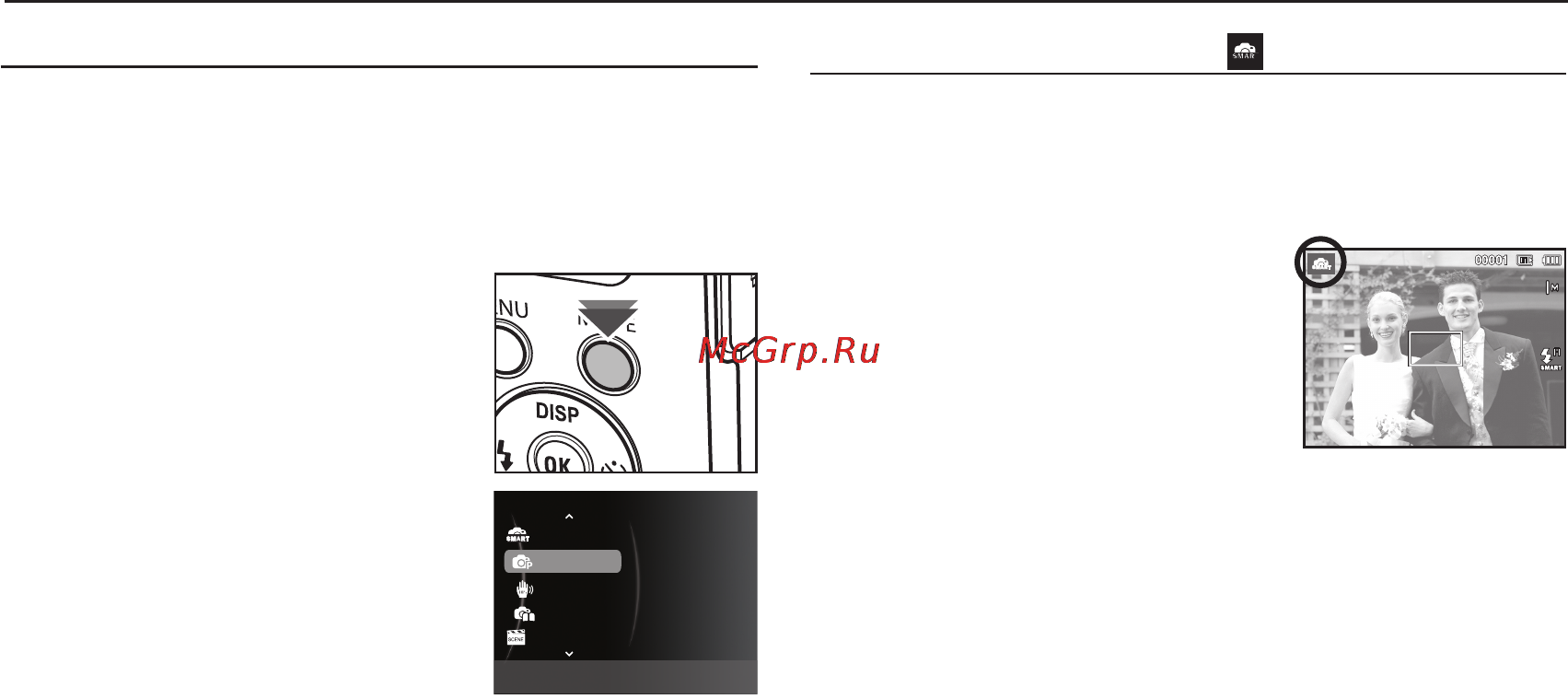 Samsung EC-ES75ZZBPB [22/99] Начало съемки записи