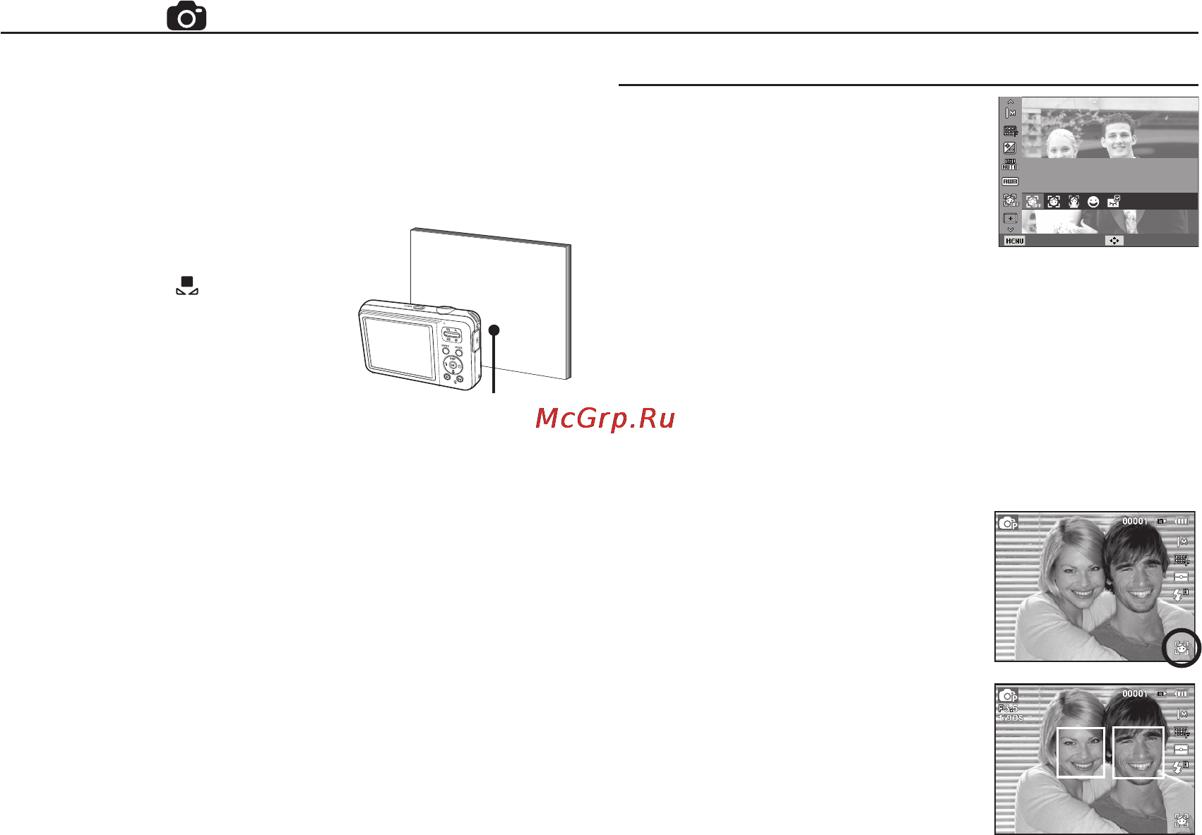 Samsung EC-ES75ZZBPB [42/99] Съемка