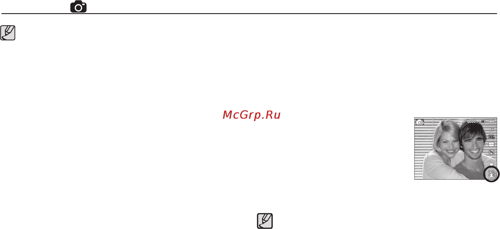 Samsung EC-ES75ZZBPB [43/99] Съемка