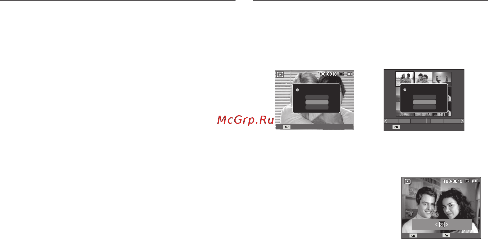 Samsung EC-ES75ZZBPB [66/99] Кнопка удалить
