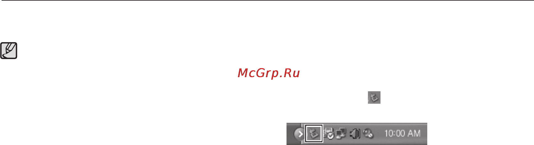 Samsung EC-ES75ZZBPB [92/99] Обмен файлами с компьютером для windows
