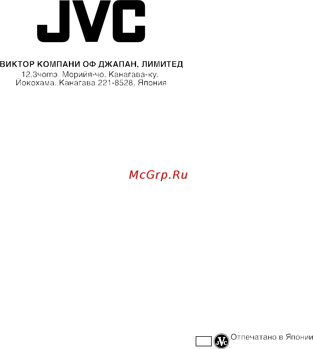 JVC GR-DX300 [60/60] Ez 0103 ho un sn