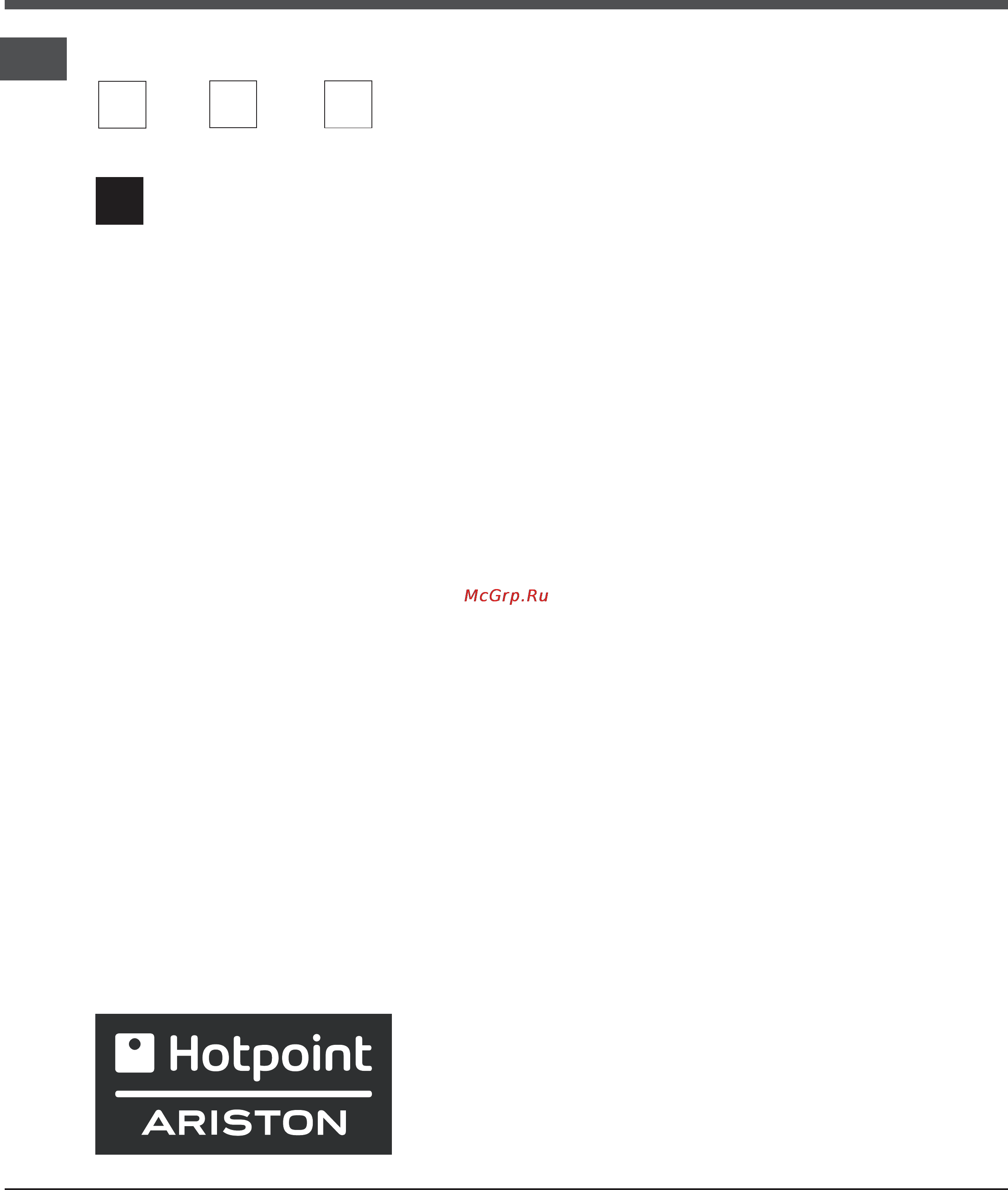 Hotpoint-Ariston KRH642DOX Инструкция по эксплуатации онлайн