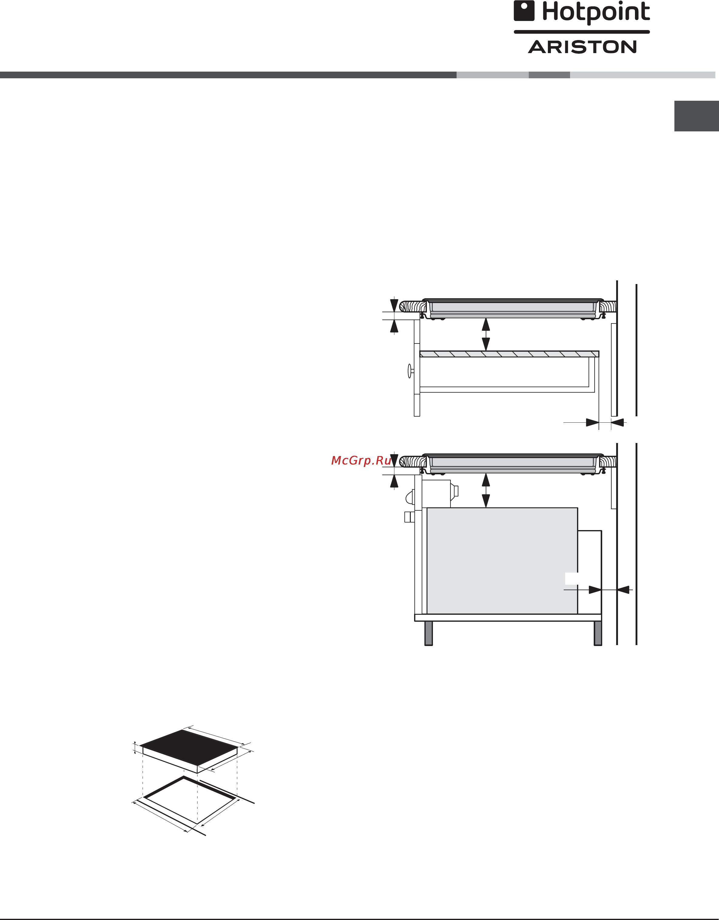 Hotpoint-Ariston KRH642DOX [2/7] Монтаж
