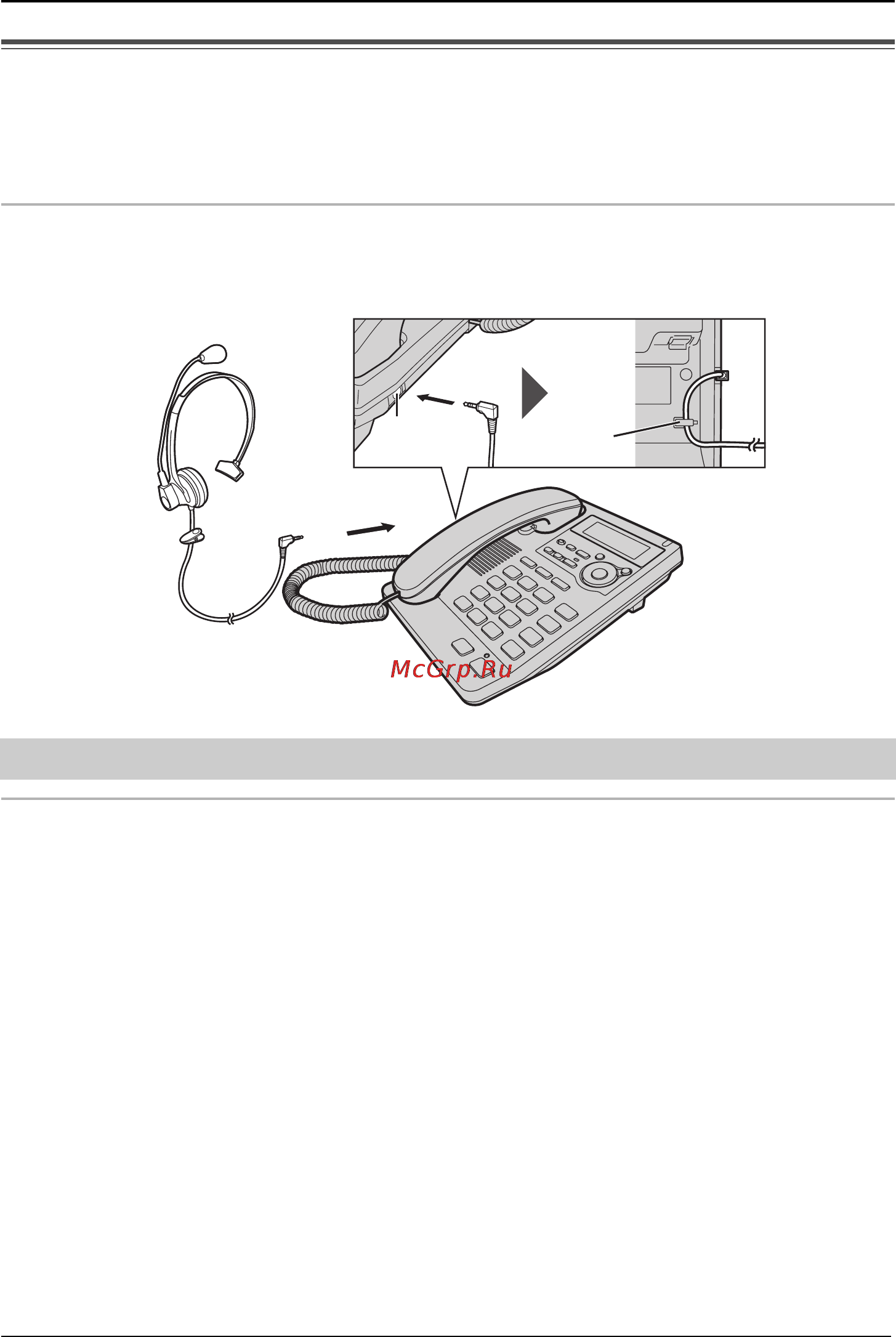 Panasonic KX-TS2570RU Инструкция по эксплуатации онлайн [58/64] 52679
