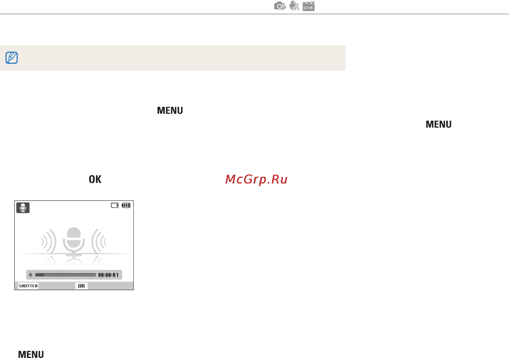 Samsung EC-ES30 Black [34/95] Запись голосовых комментариев