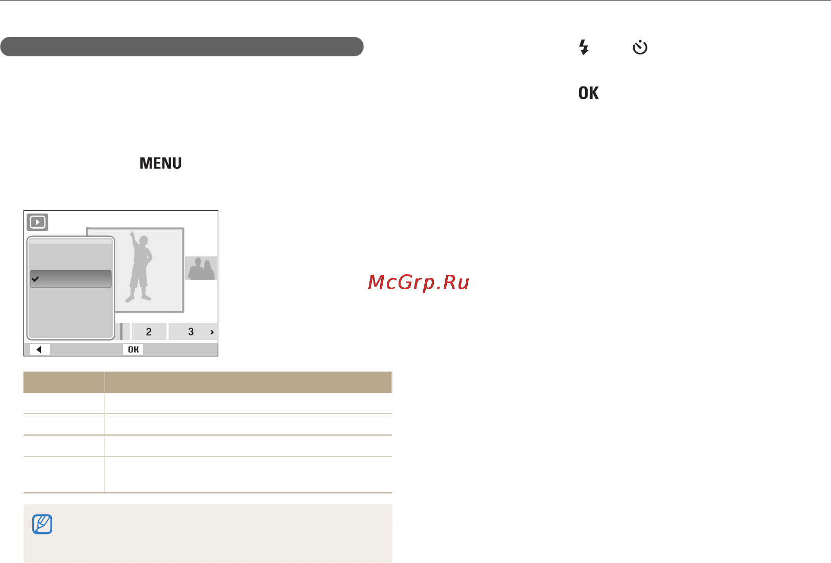 Samsung EC-ES30 Black Инструкция по эксплуатации онлайн [54/95] 18645