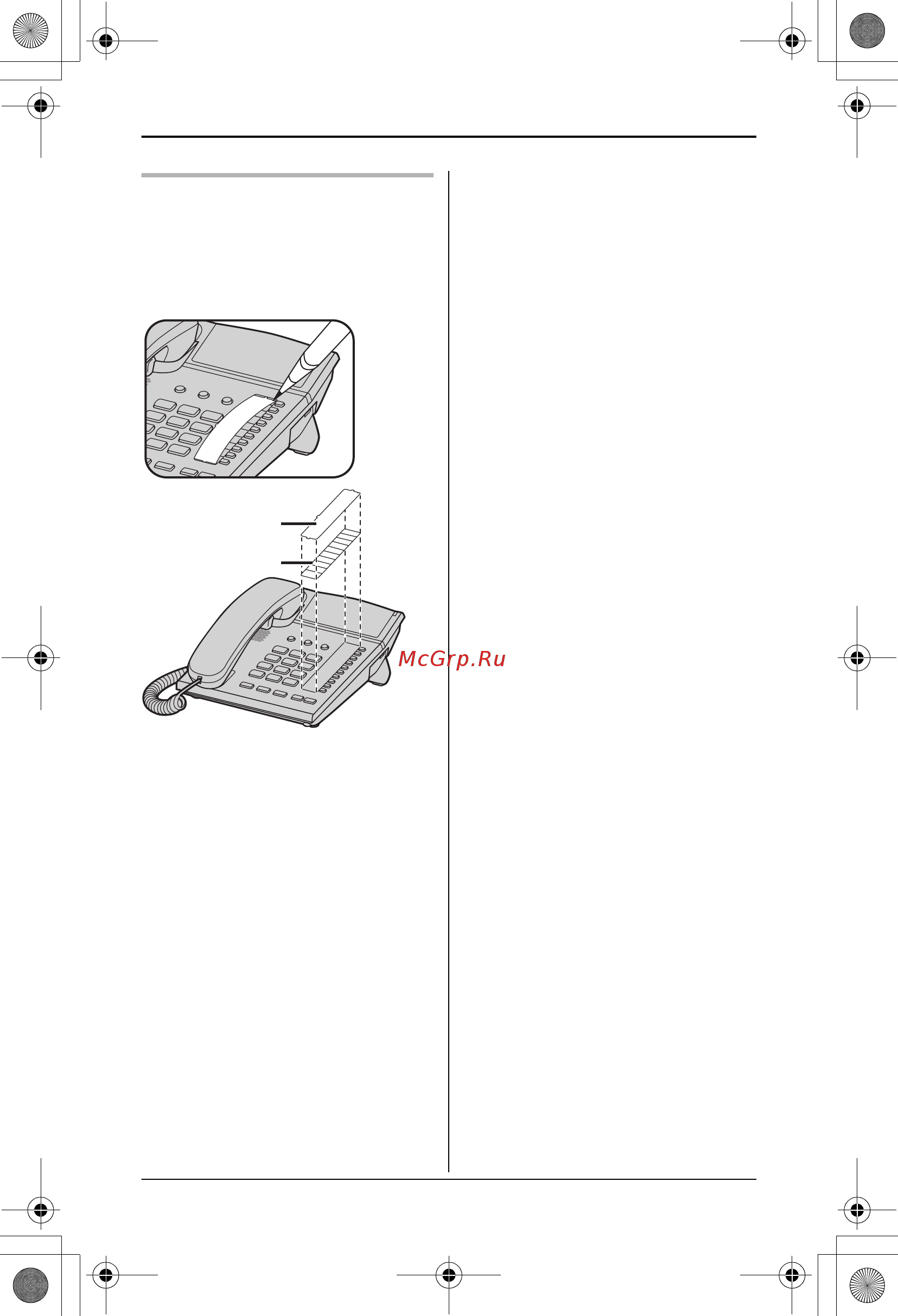 Panasonic KX-TS2382 [13/20] Однокнопочный набор номера