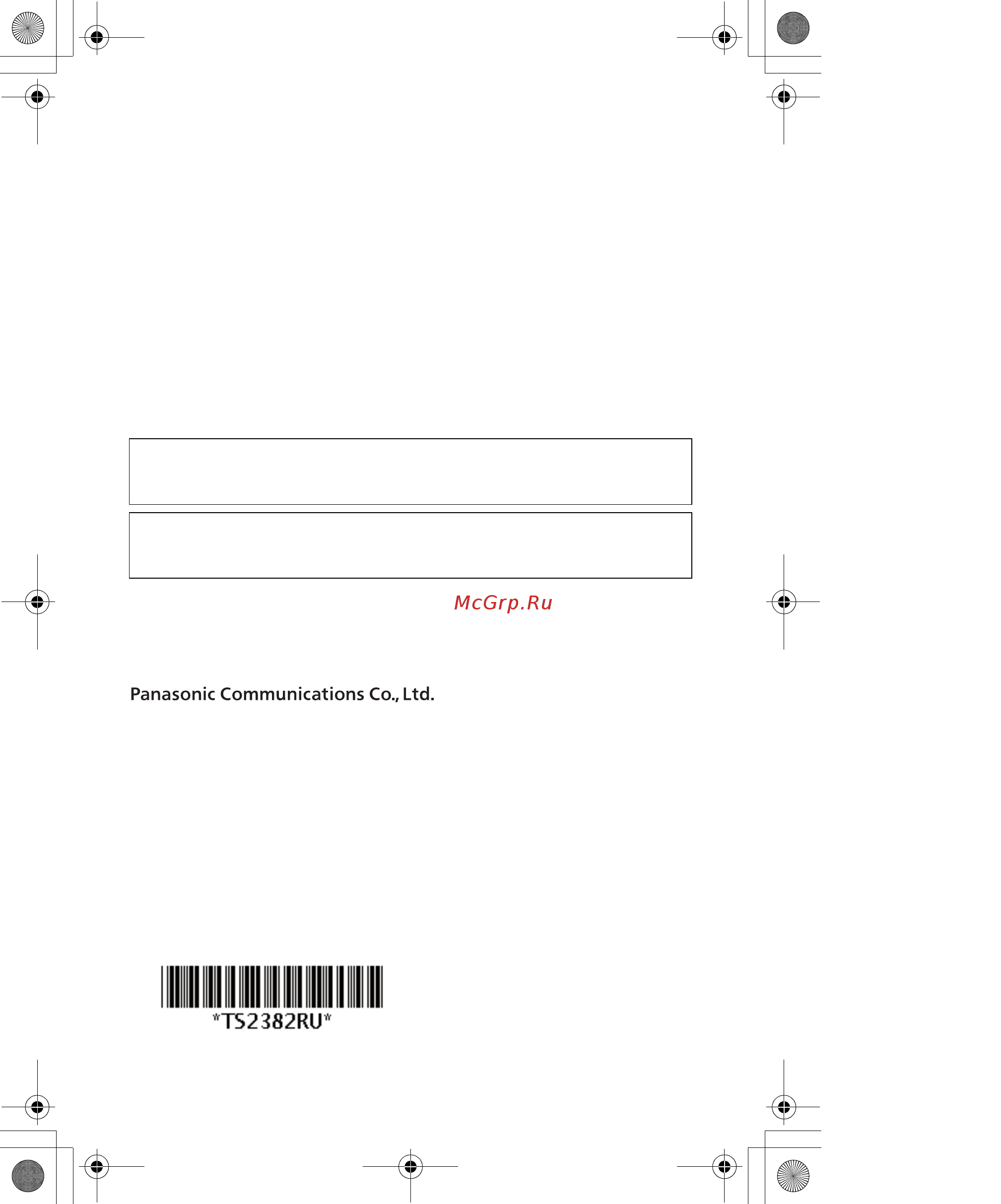 Panasonic KX-TS2382RUW белый [20/20] Pnqx2349za fm1209ad0