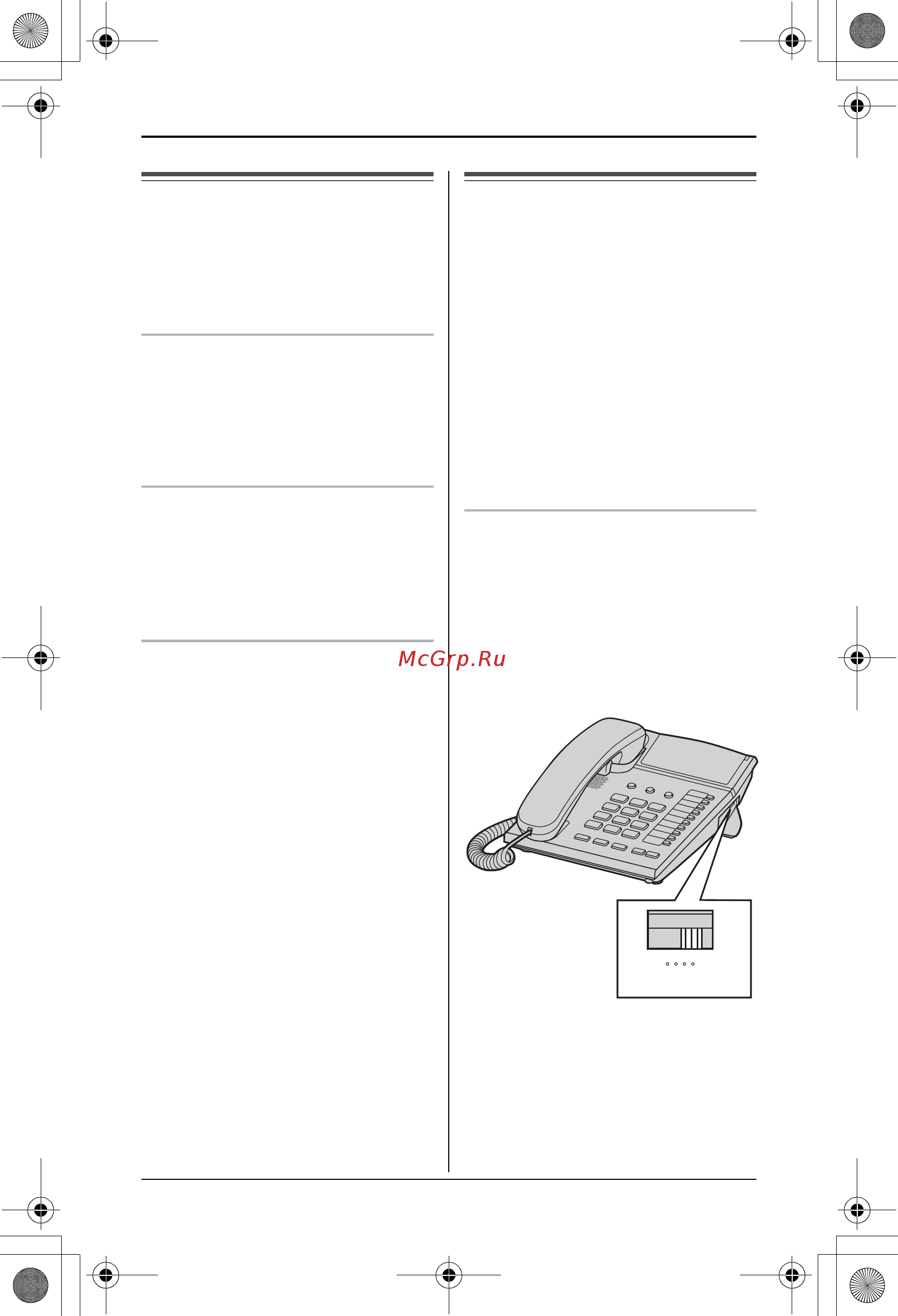 Panasonic KX-TS2382RUB черный [9/20] Oтвeт нa звoнoк