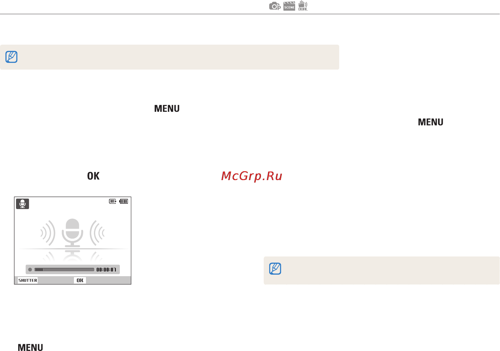 Samsung EC-ST93 Black [41/116] Запись голосового комментария